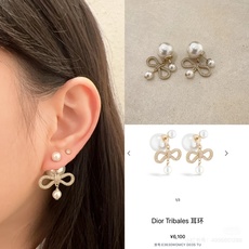 Di0r 新款Tribales 耳环向品牌承传和优雅的经典标识致敬。经典珠饰设计,搭配点缀以密镶小珍珠的 Di0r 新款Tribales 耳环向品牌承传和优雅的经典标识致敬。经典珠饰设计,搭配点缀以密镶小珍珠的