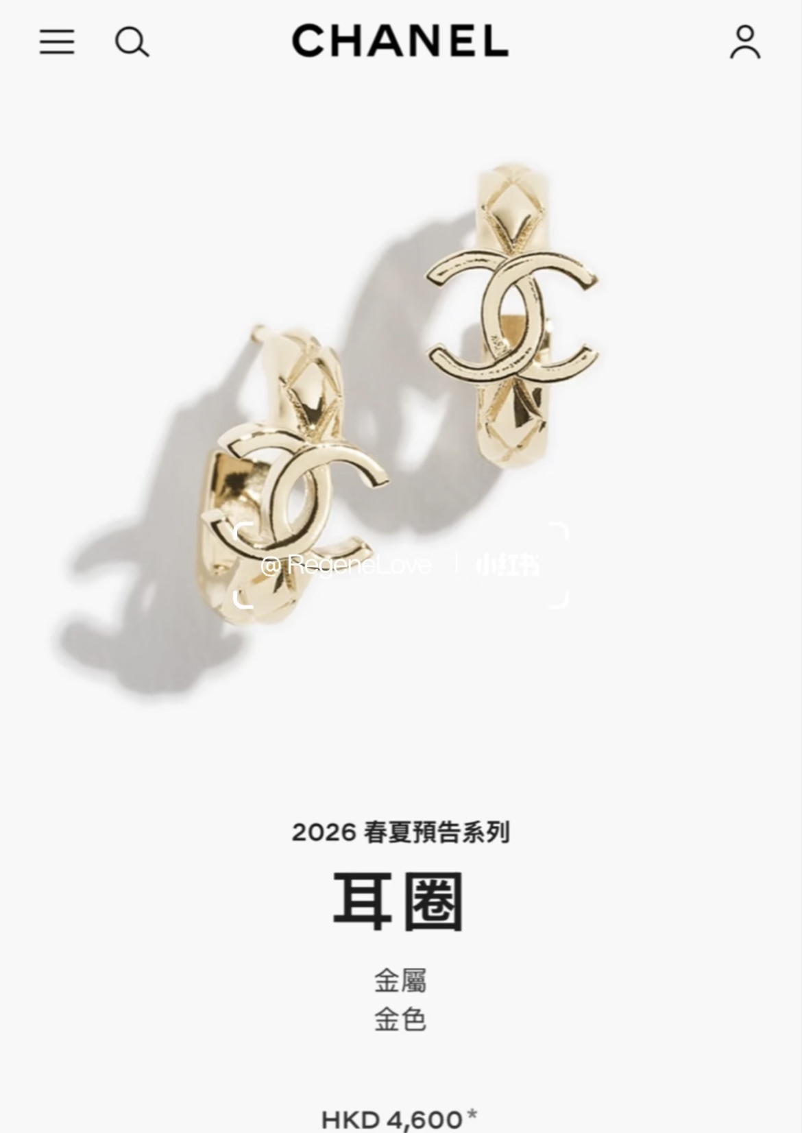 Chanel 香奈儿双C菱格纹耳钉