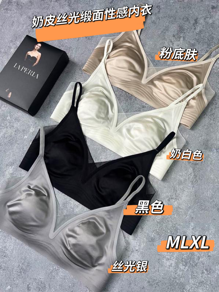 💗LP奶皮丝光缎面超薄兔耳内衣💗颜色：黑色/粉底肤/奶白色/丝光银 码数：M（75ABC/85-105斤