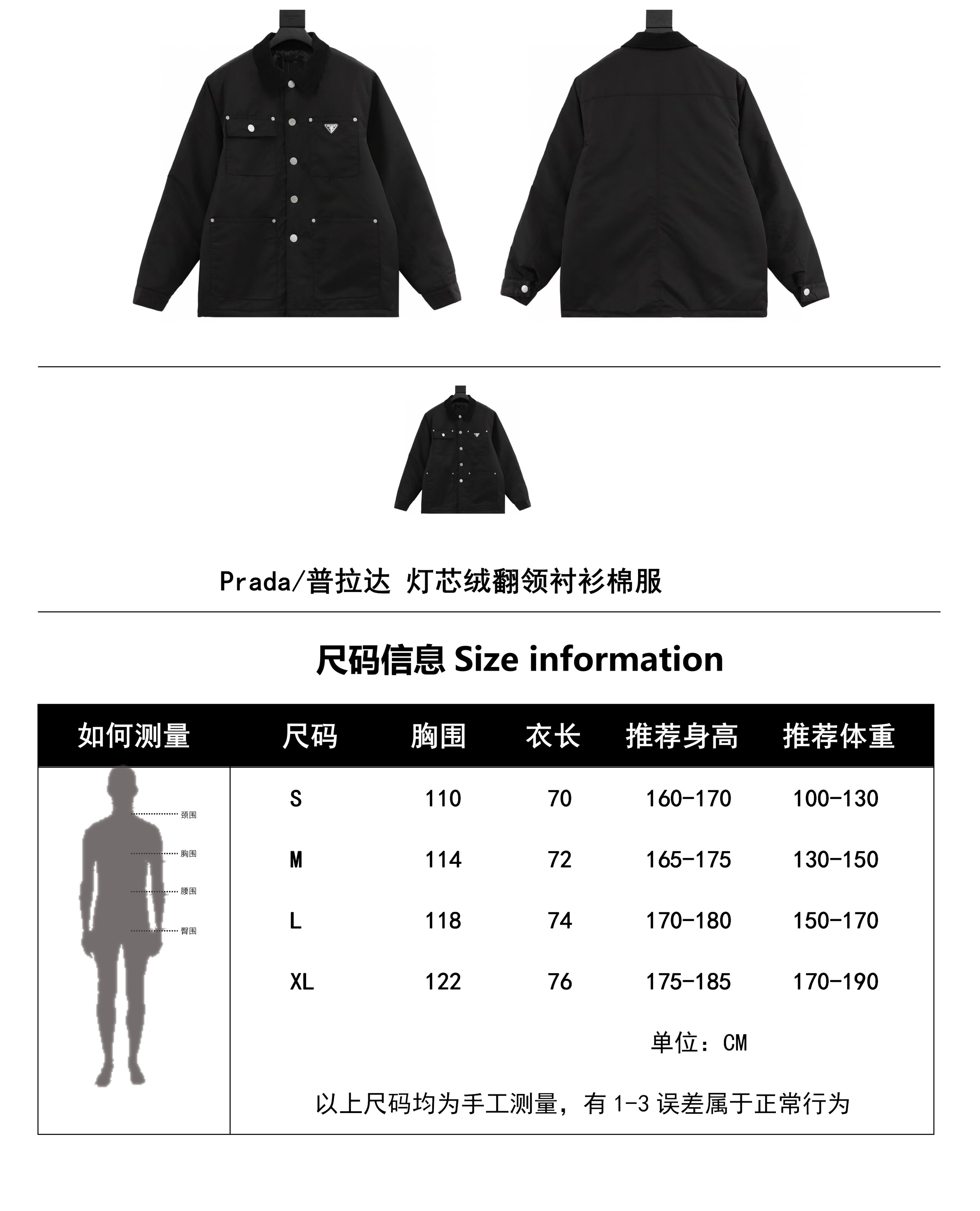 Prada clearance shirt yupoo