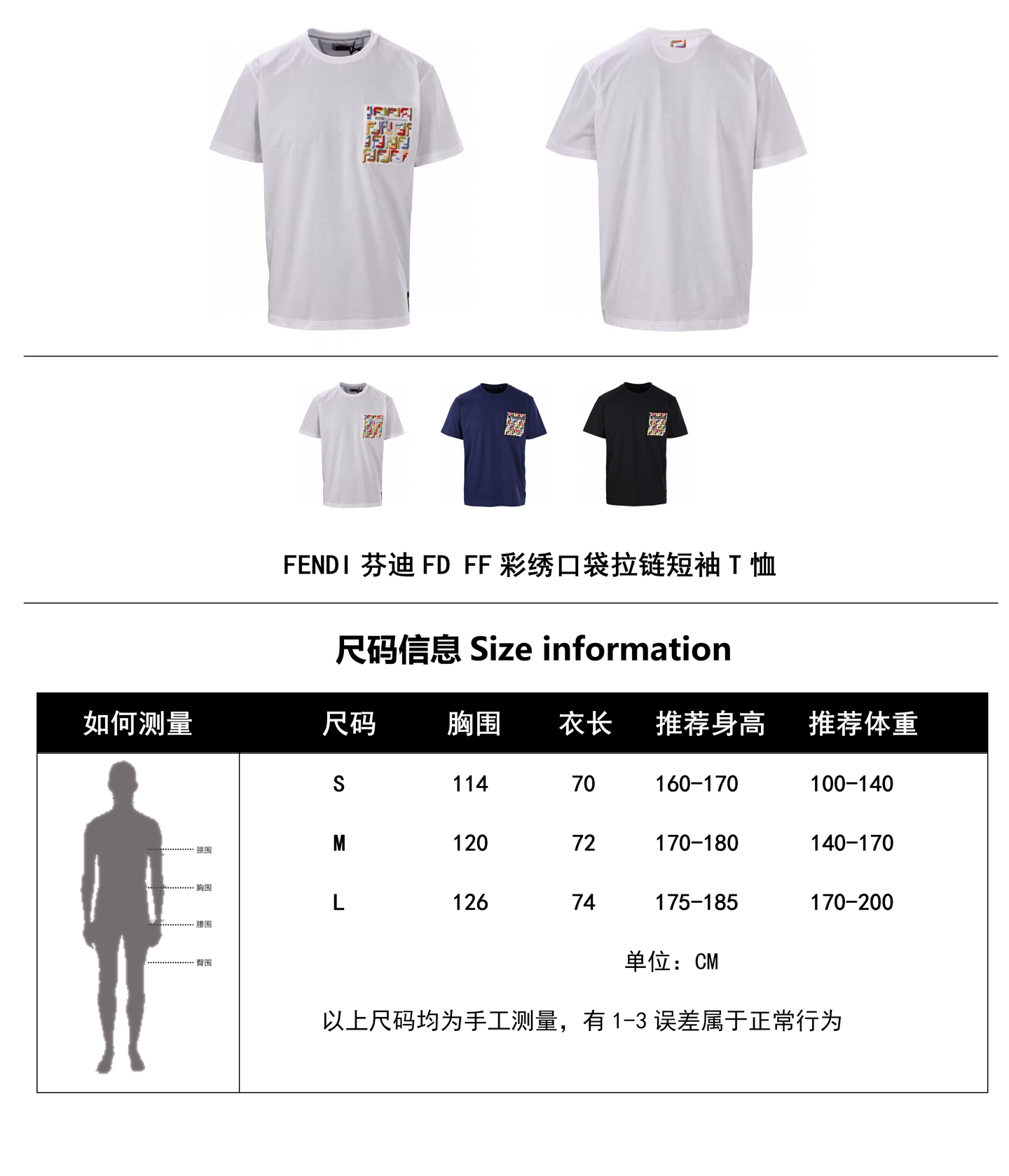 Fendi T-Shirt 13266
