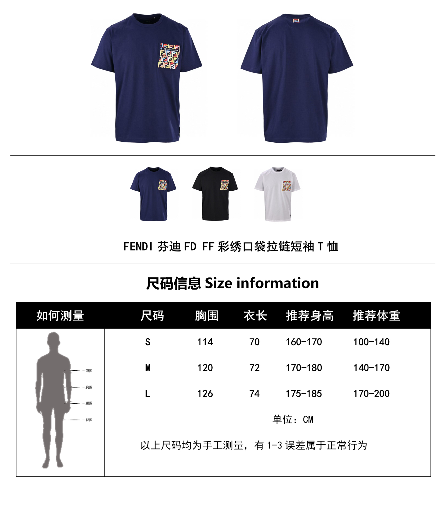 Fendi T-Shirt 13263