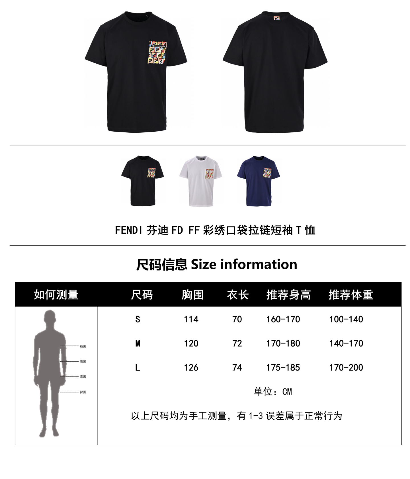 Fendi T-Shirt 13260