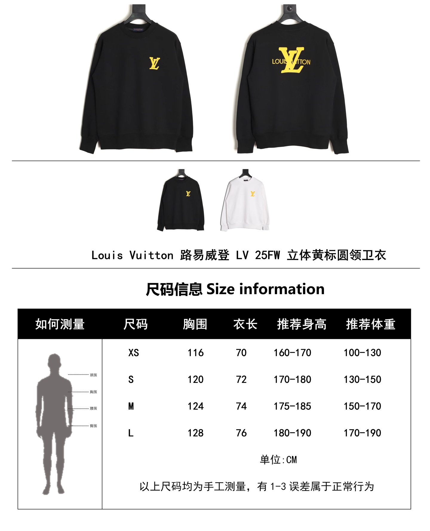 Louis Vuitton Louis Vuitton LV 25FW Sudadera tridimensional con cuello redondo y etiqueta amarilla Referencia de talla …