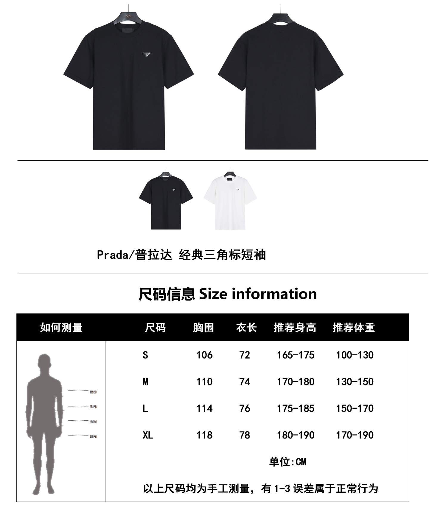 Prada T-Shirt 13279