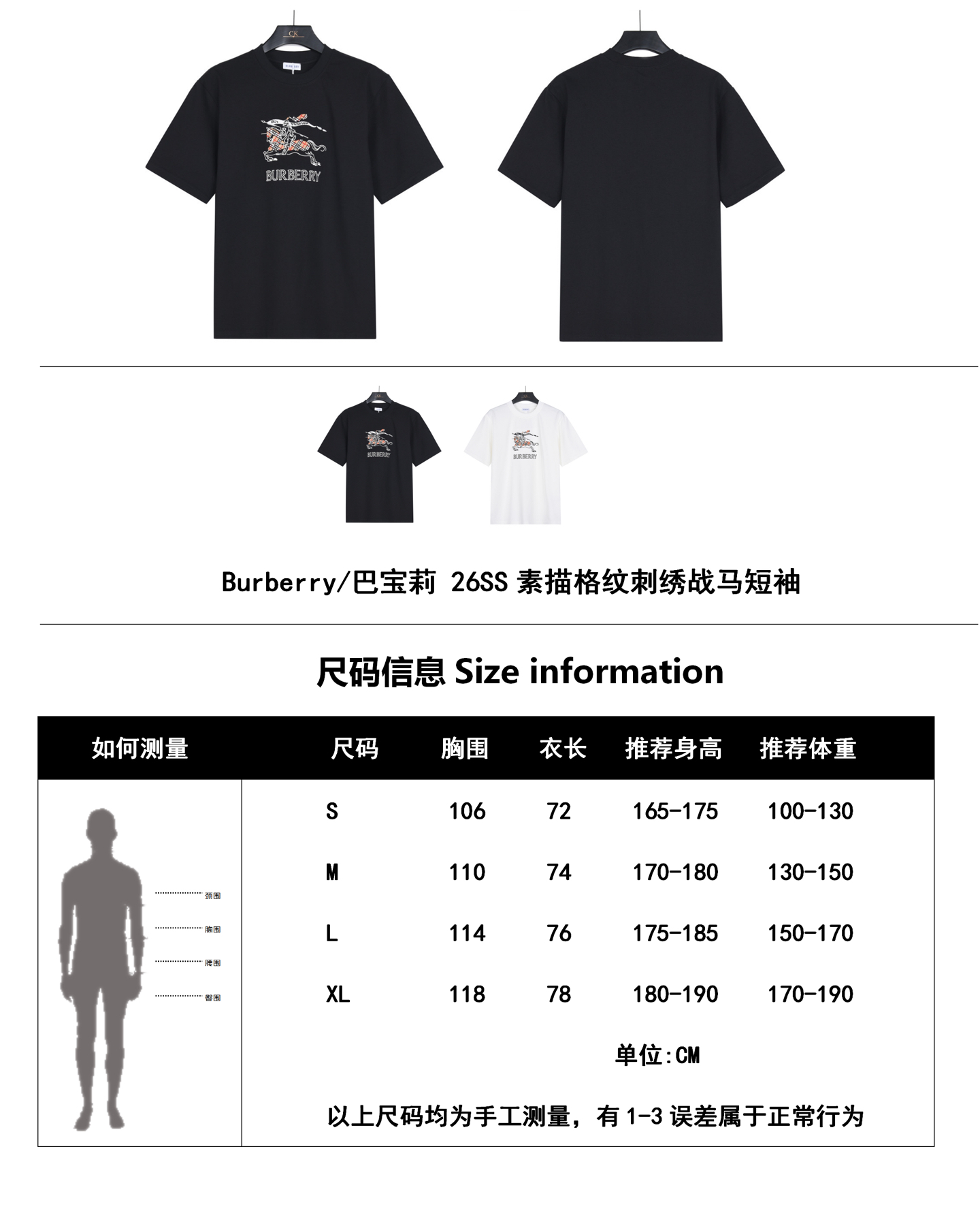 Burberry T-Shirt 13282
