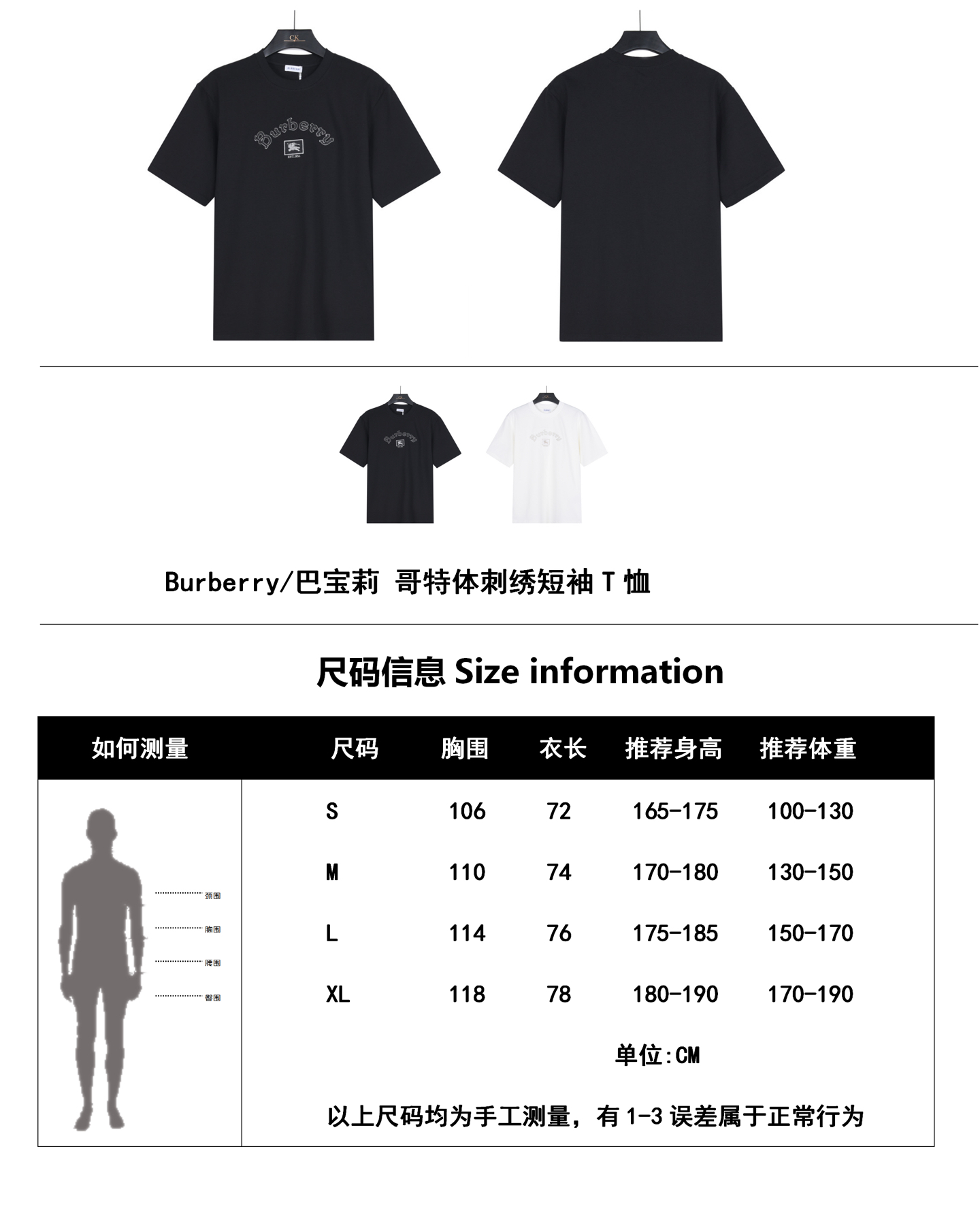 Burberry T-Shirt 13203