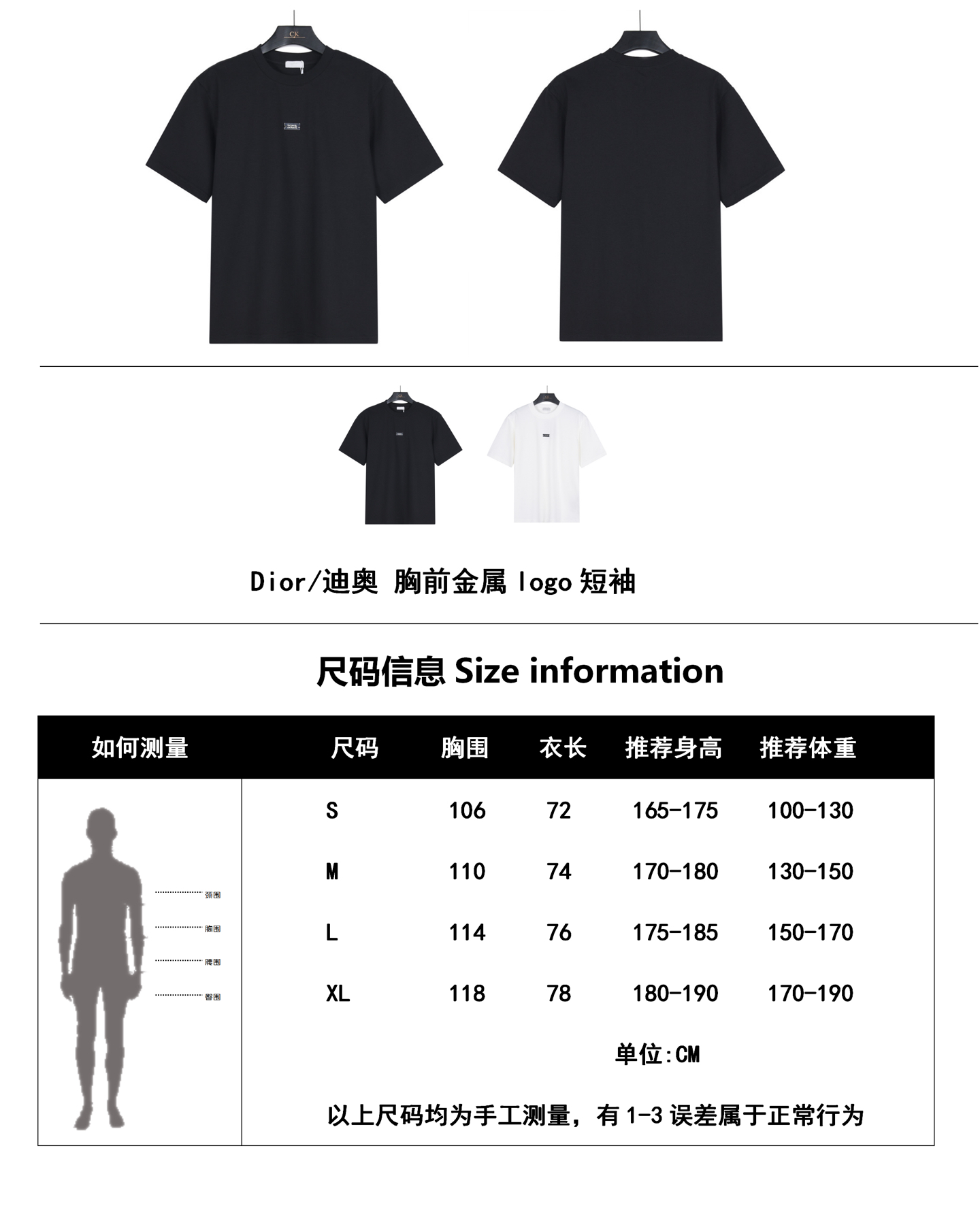 Dior T-Shirt 13197