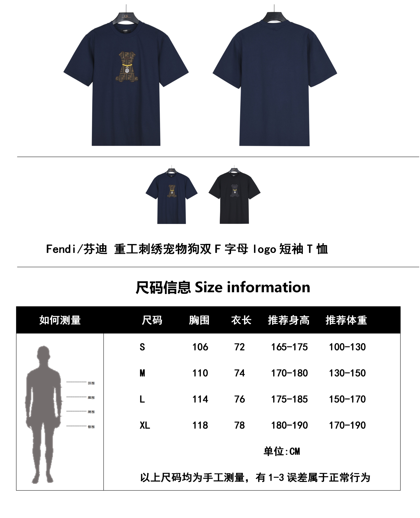 Fendi T-Shirt 13191
