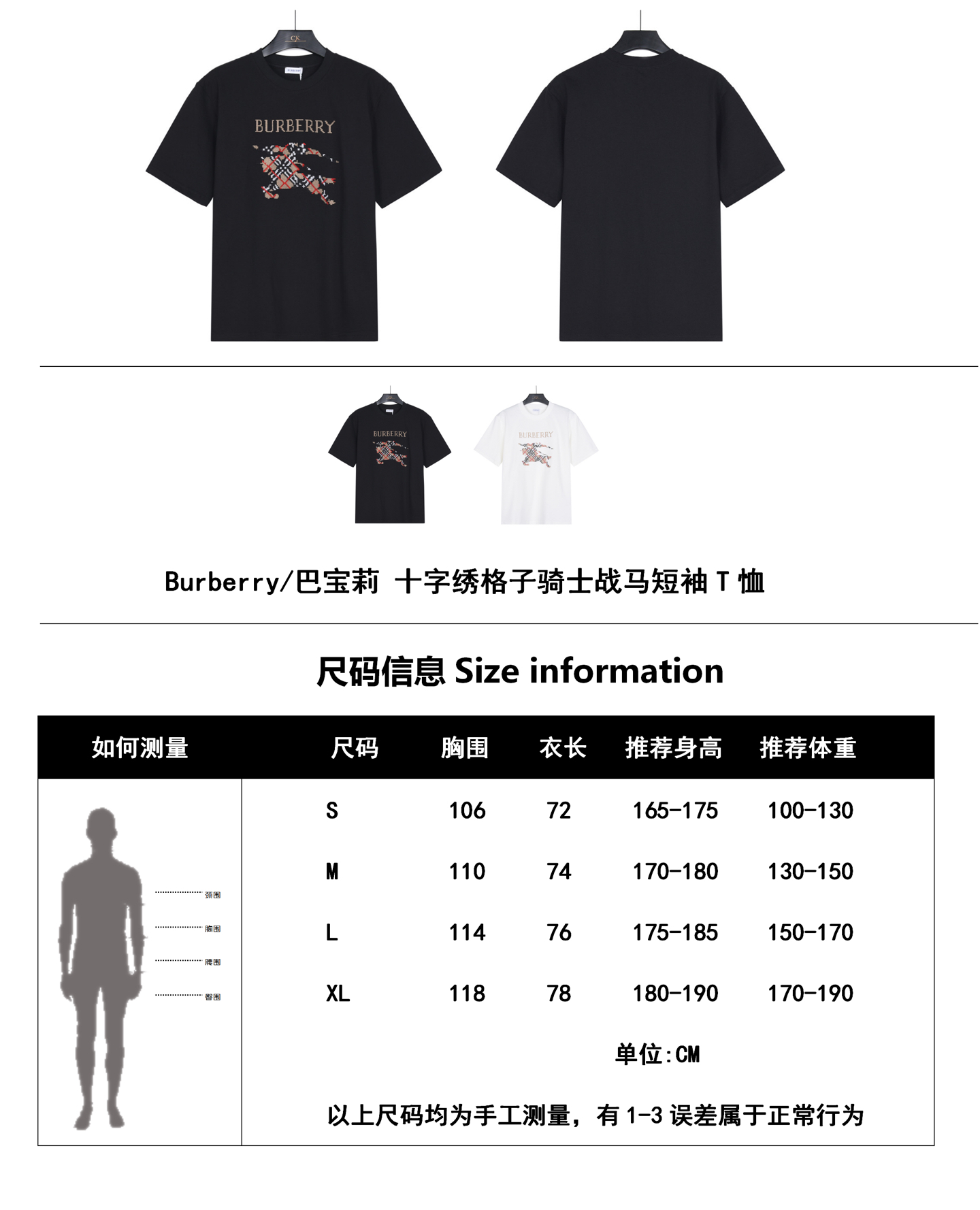 Burberry T-Shirt 13209