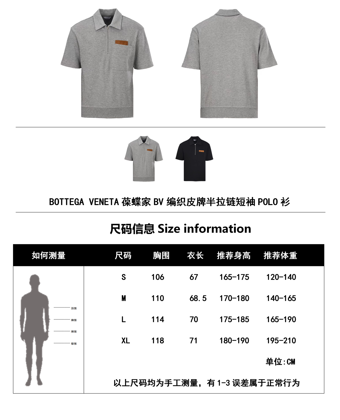 Bottega Veneta Polo Shirt 13251