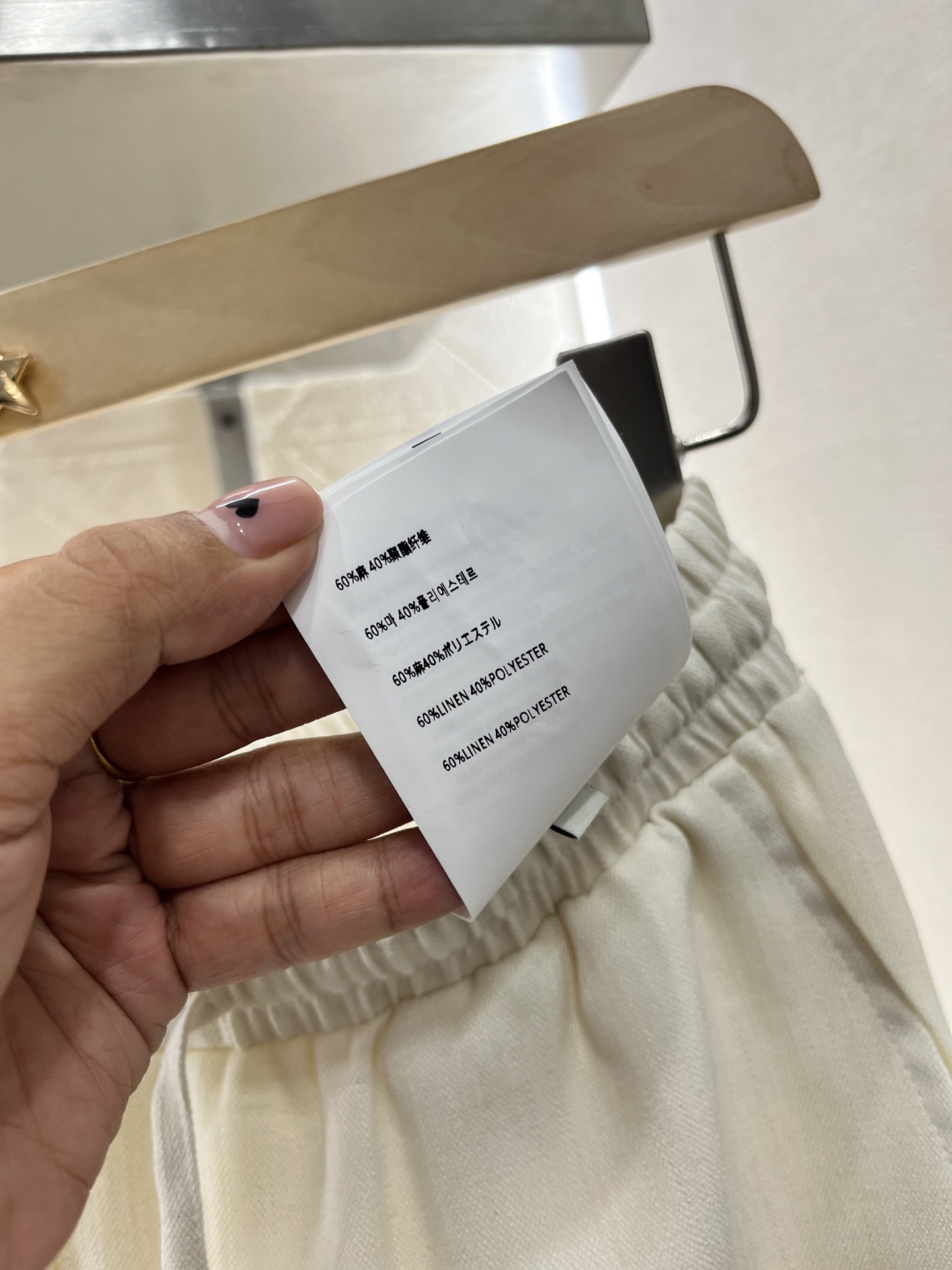 ♥Miumi*♥2025新品上架
   字母织带抽绳阔腿长裤
定制YB棉麻材质 面料透气舒适 垂顺有型 