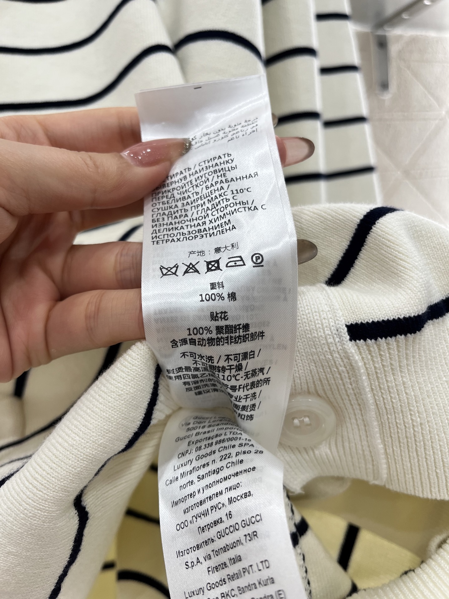♥Gucc*♥2025新品上架
     条纹撞色针织开衫
定制YB全棉纱线织造 柔软舒适 洋气显瘦 O