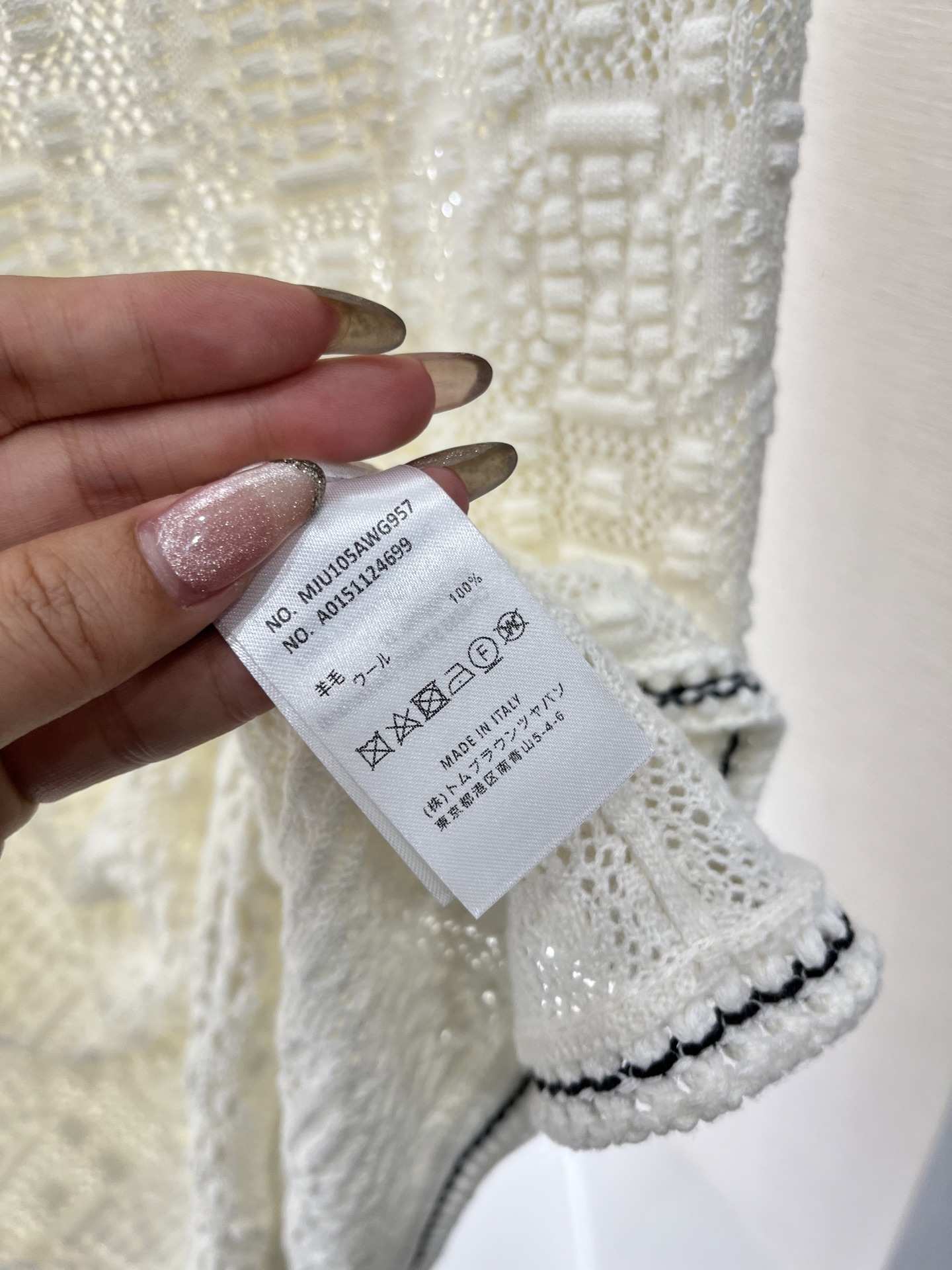 2025 Thom Browne Women’s Suit: Original, Stylish, and Tailored to Perfection - 图片 9