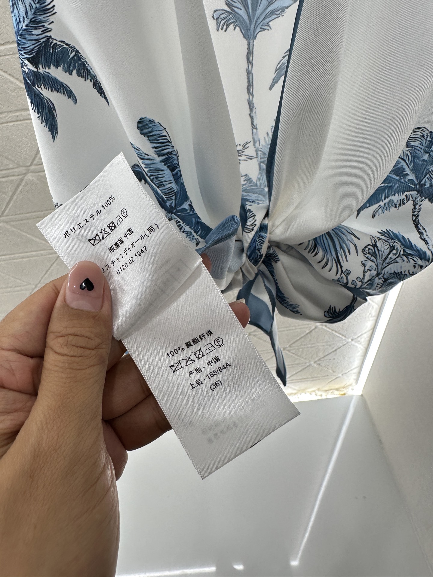 Dior Tropical Print Halter Neck Dress - Chic Vacation Style, Designer Fashion 7 i1746813072888 1593 0 5