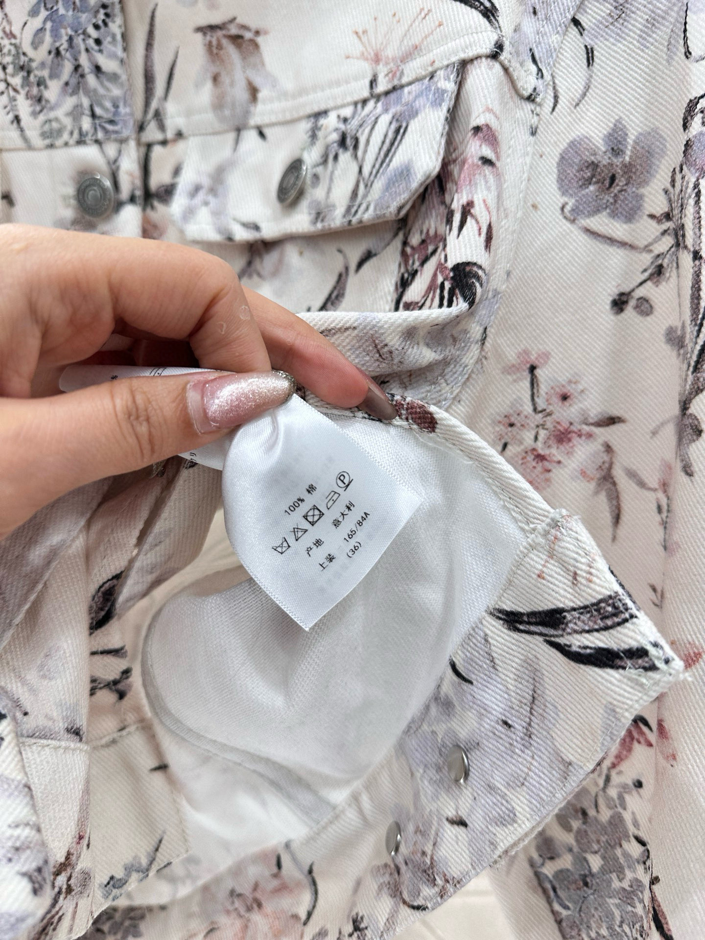 Dior Floral Print Denim Jacket with Belt, Elegant and Chic Style 6 i1747100020260 3300 0 5