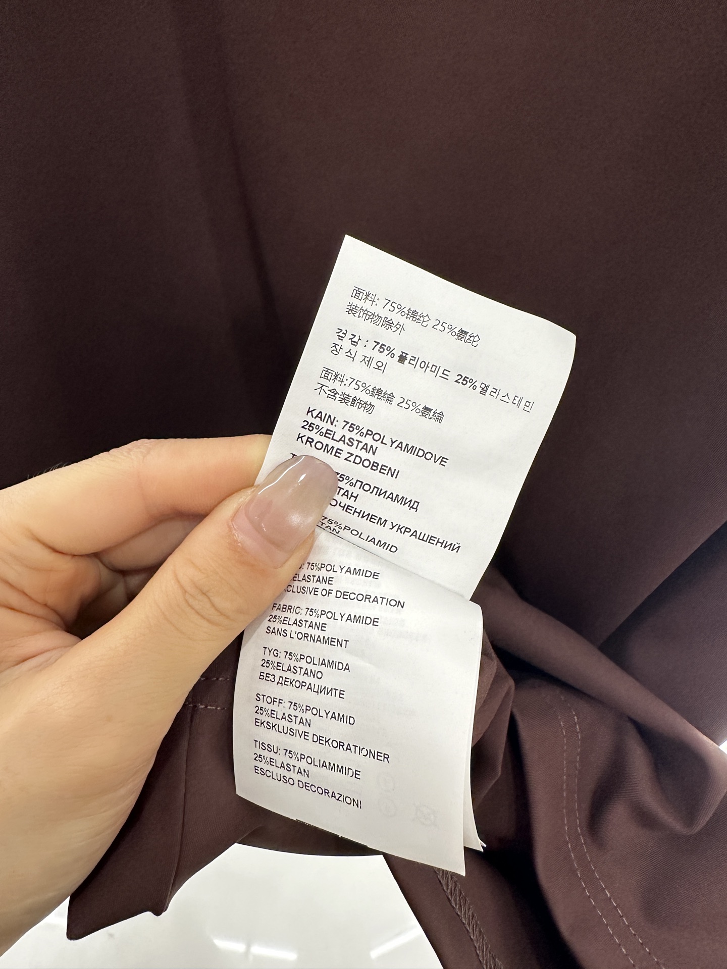 ♥Miumi*♥2025新品上架
    细吊带修身长裙
定制YB进口棉纶织造 质感舒适 弹力修身 裁剪