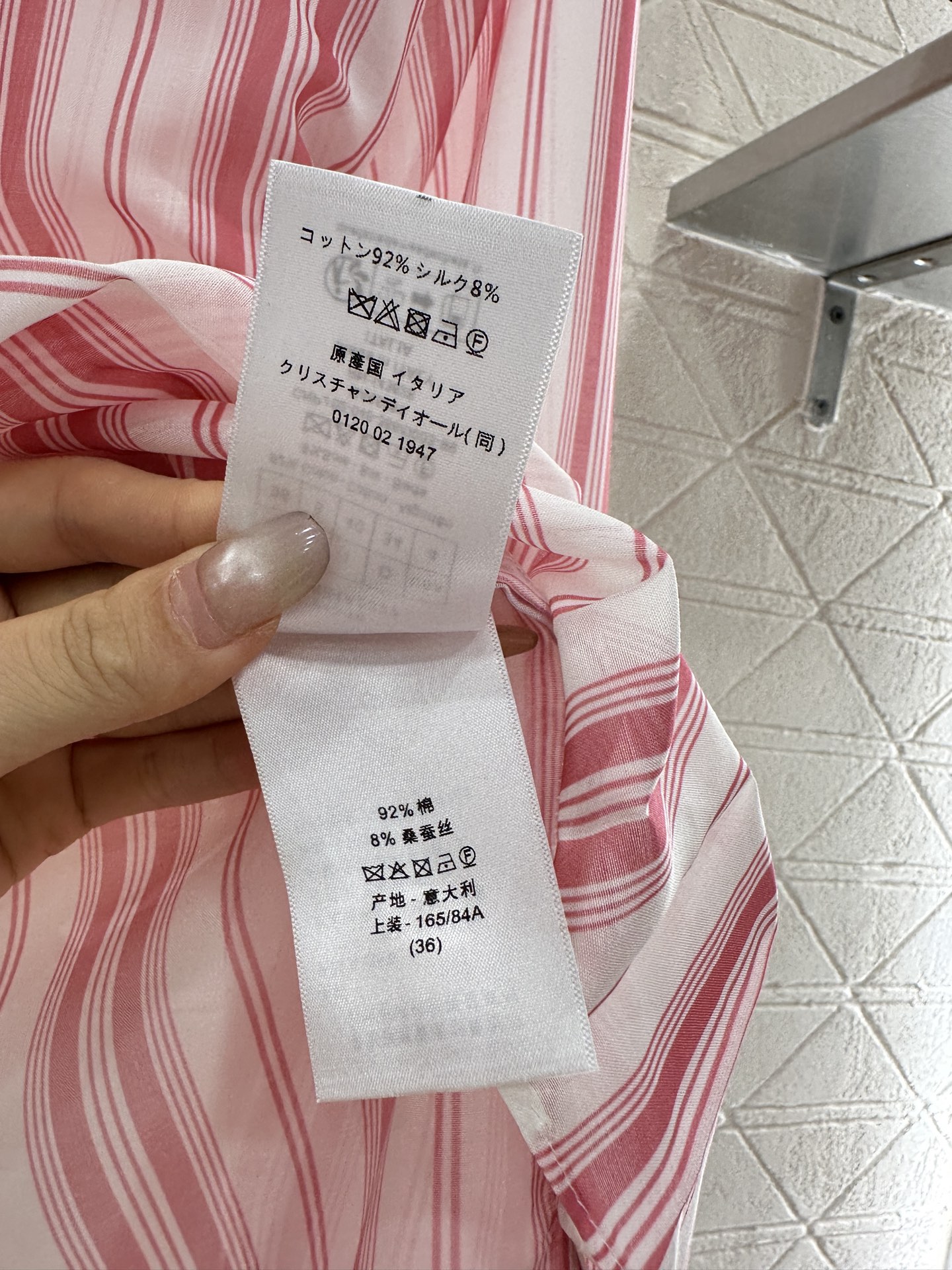 Dior Striped Embroidered Shirt - Comfortable Silk Cotton, Relaxed Fit 8 i1748954351861 375 0 8