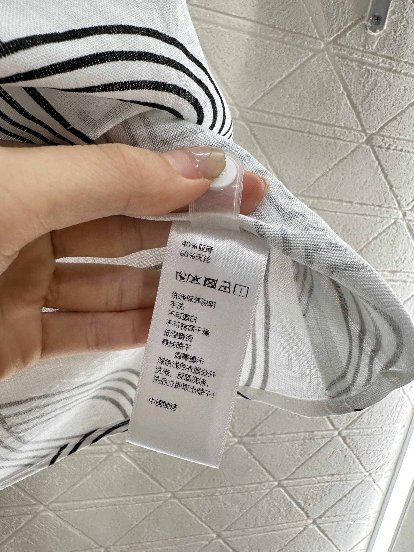 ♥Herme*♥2025新品上架
    印花无袖上衣长裤套装
定制YB进口天丝亚麻材质 肌理明显 天然