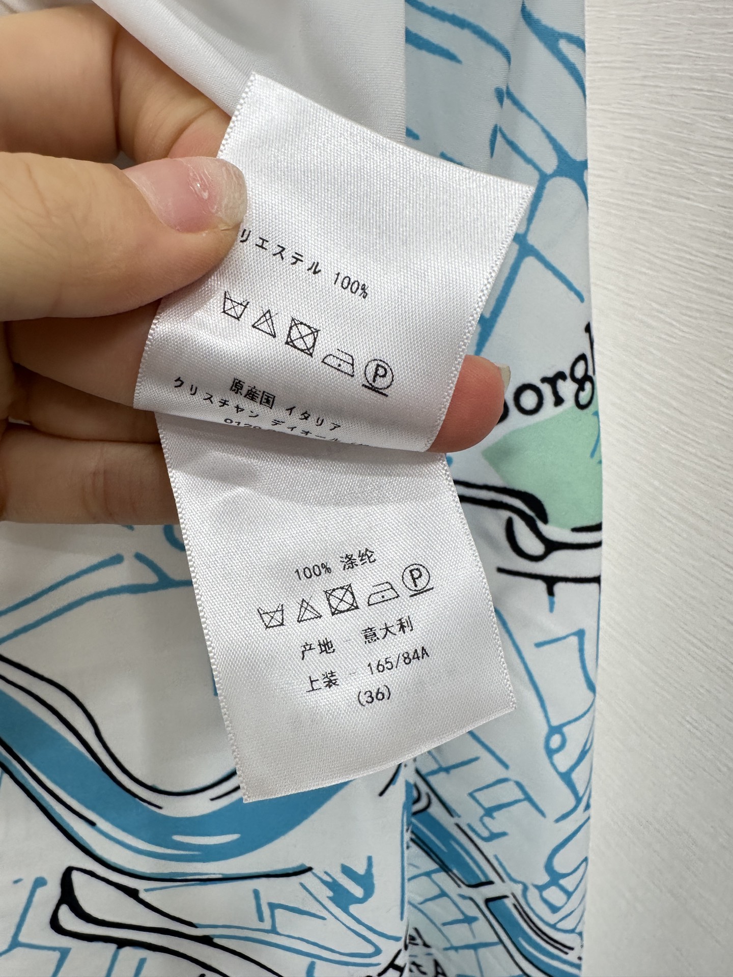 ♥Dio*♥2025新品上架
    印花城市街景半裙
定制YB进口斜纹稠材质 质感光泽 垂顺舒适 高腰