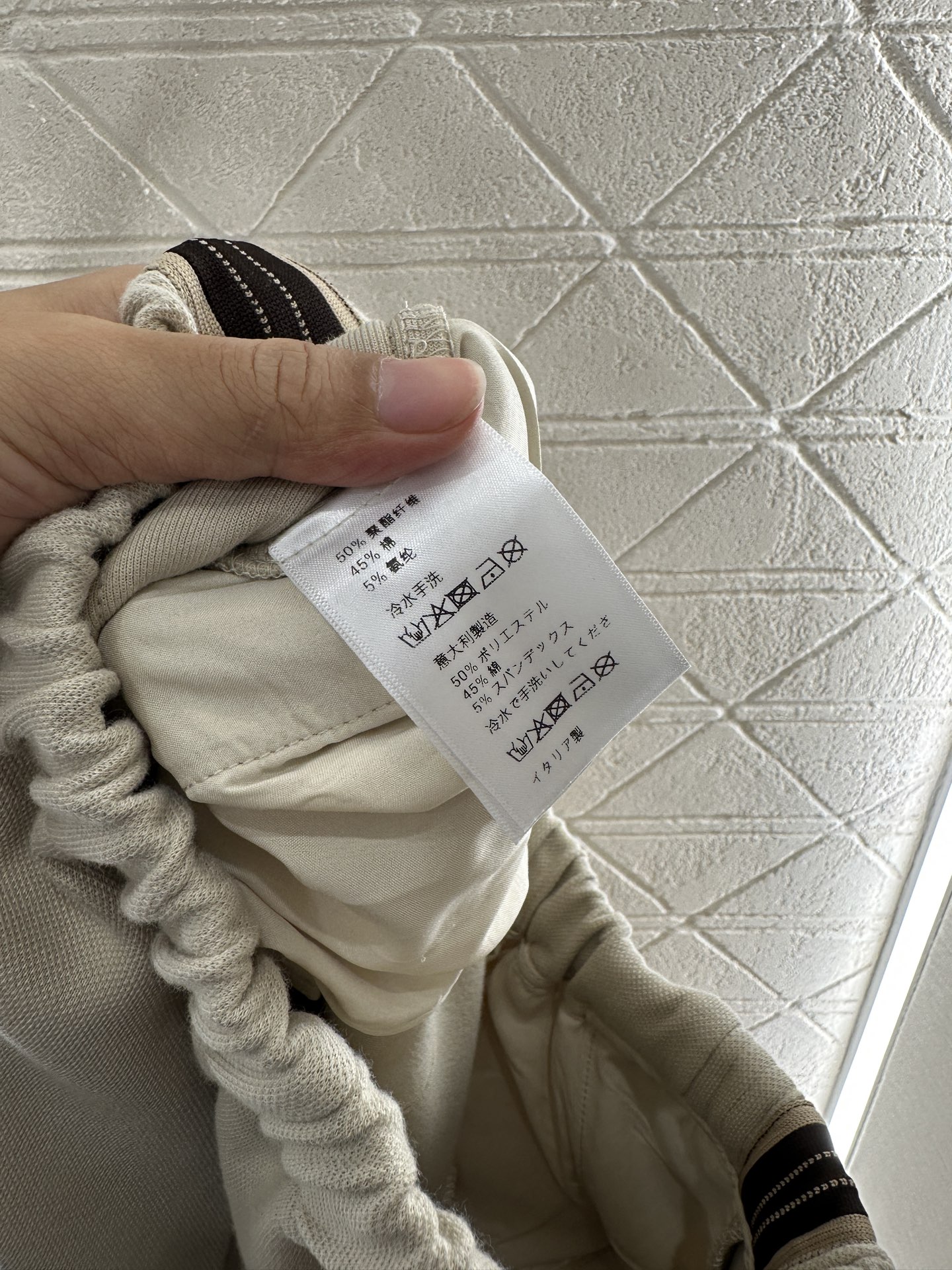 “High-Waist Straight Pants with Lace Detailing for Women | Miumi *225” - 图片 9