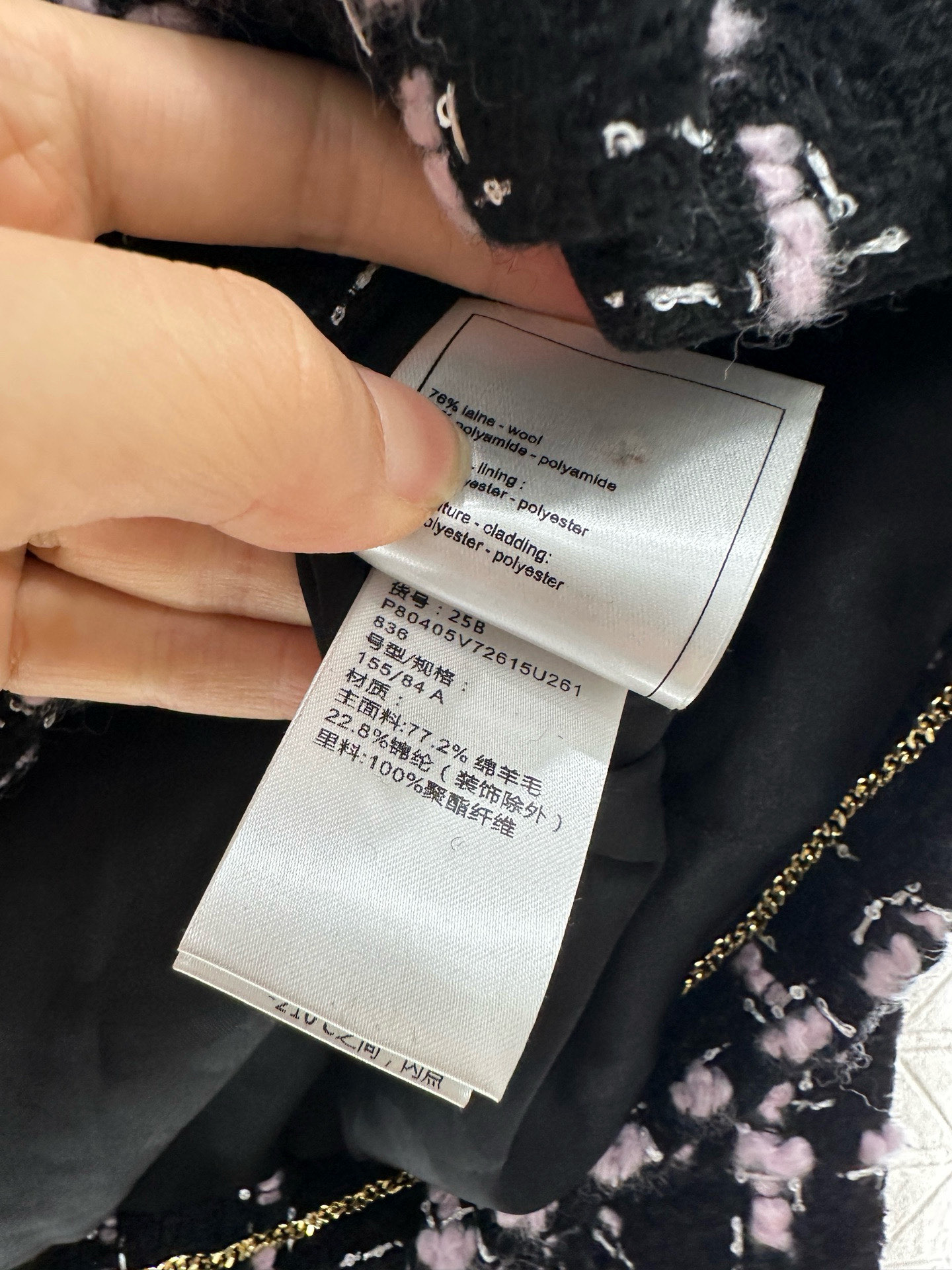 ♥Chane*♥2025新品上架
  流苏毛絮编织洋装半裙套装
定制YB进口粗纺羊毛呢材质 肌理明显 毛