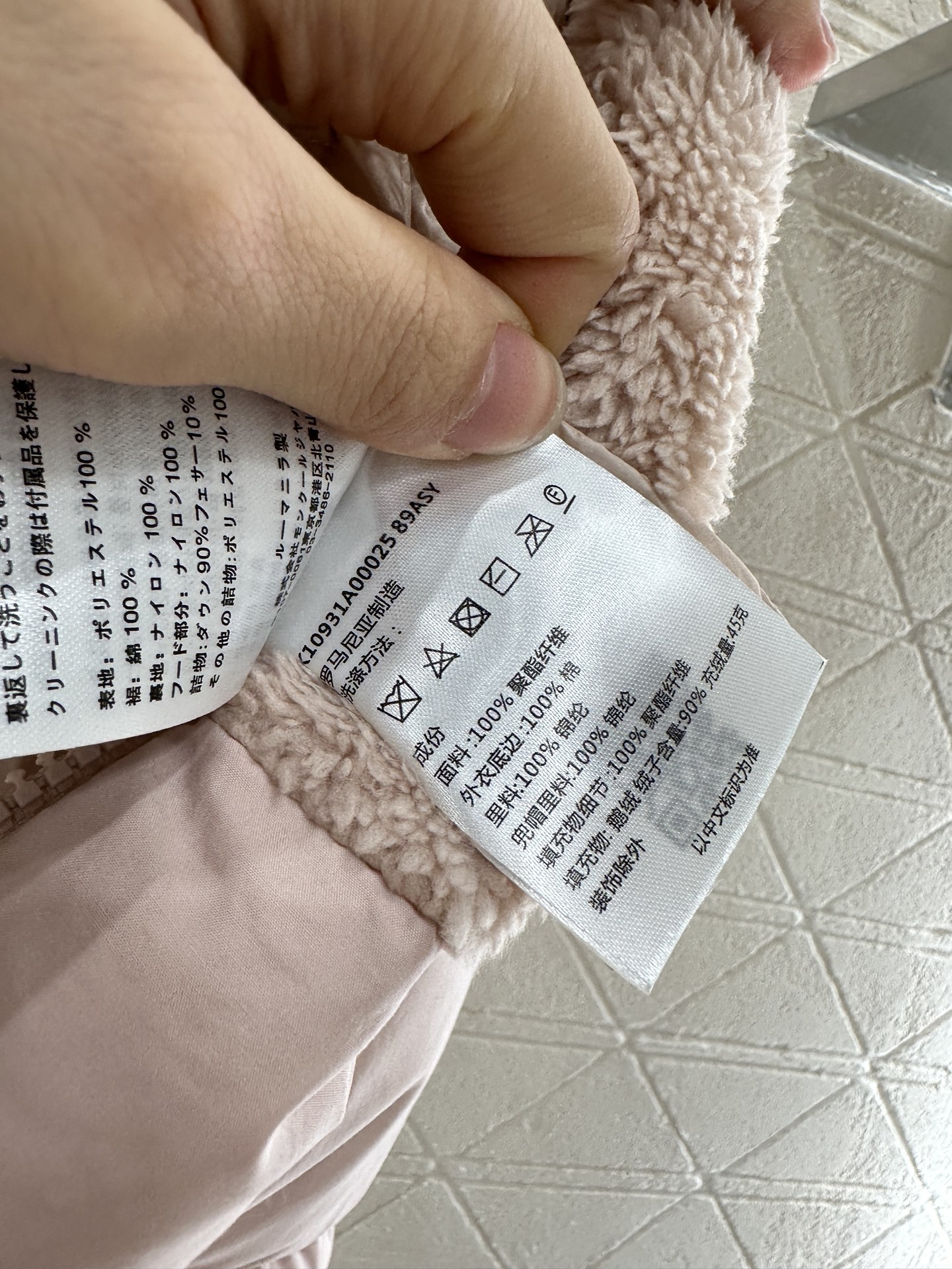 ♥Moncle♥2025新品上架
  泰迪毛绒拼接拉链羽绒马甲
上半部分饰以立体蓬松泰迪毛绒材质 质感柔