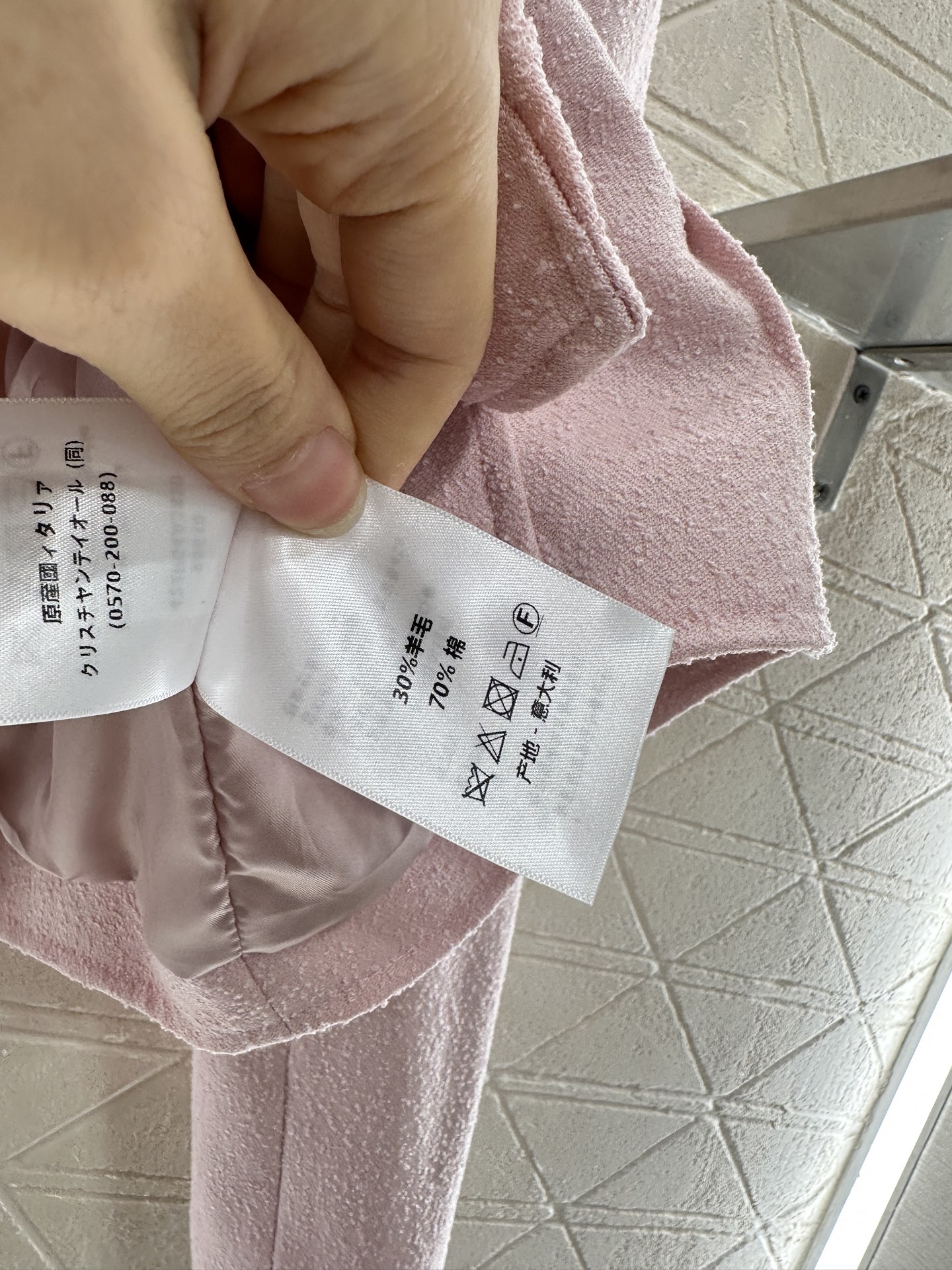 ♥Dio*♥2025新品上架
    立领正肩花边外套
定制YB进口棉毛材质 肌理明显 垂顺流畅 垫肩外