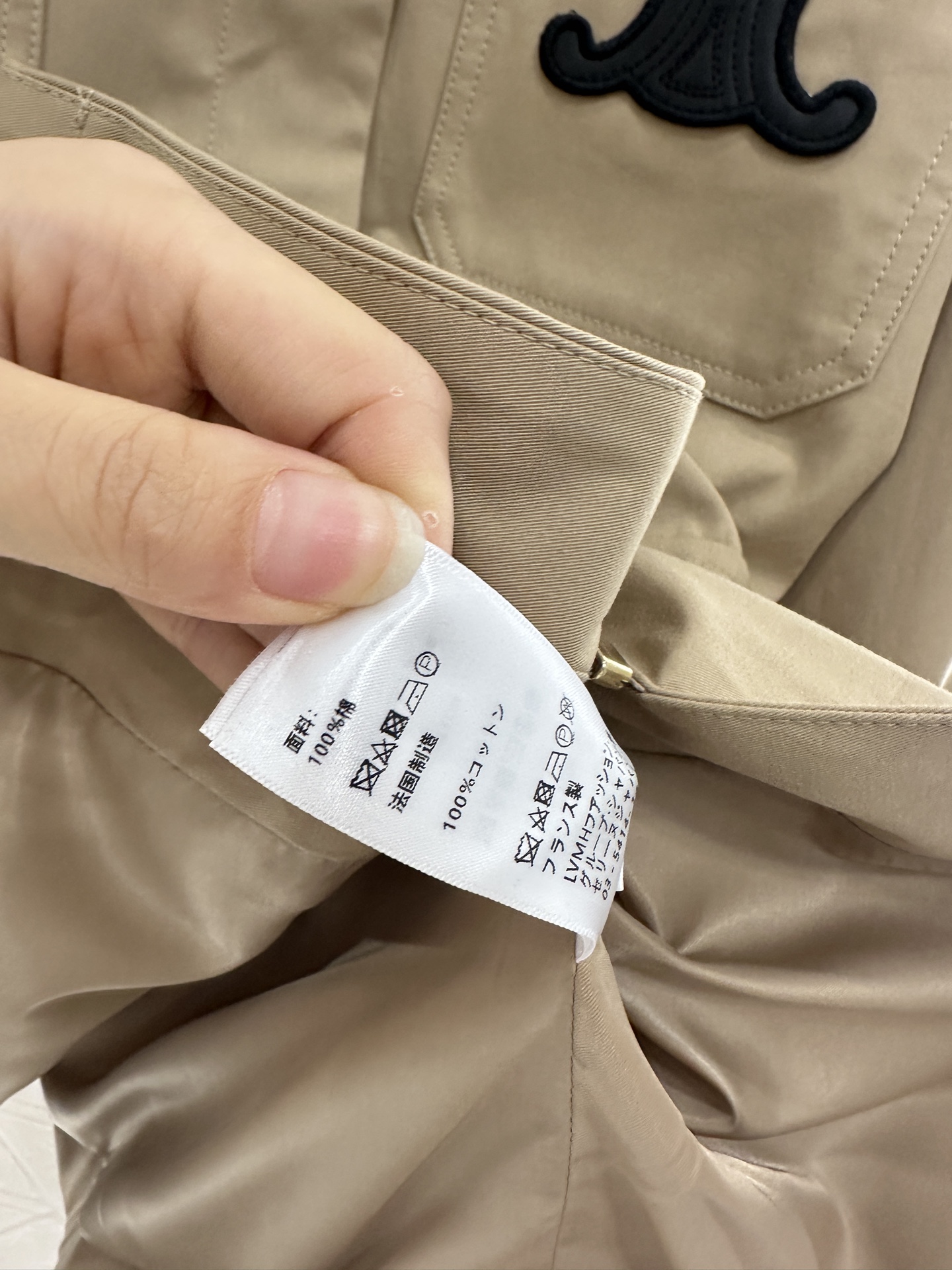 ♥Celin*♥2025新品上架 灯芯绒领撞色夹克外套定制YB进口斜纹棉材质 质感细腻 穿搭垂顺有型 翻