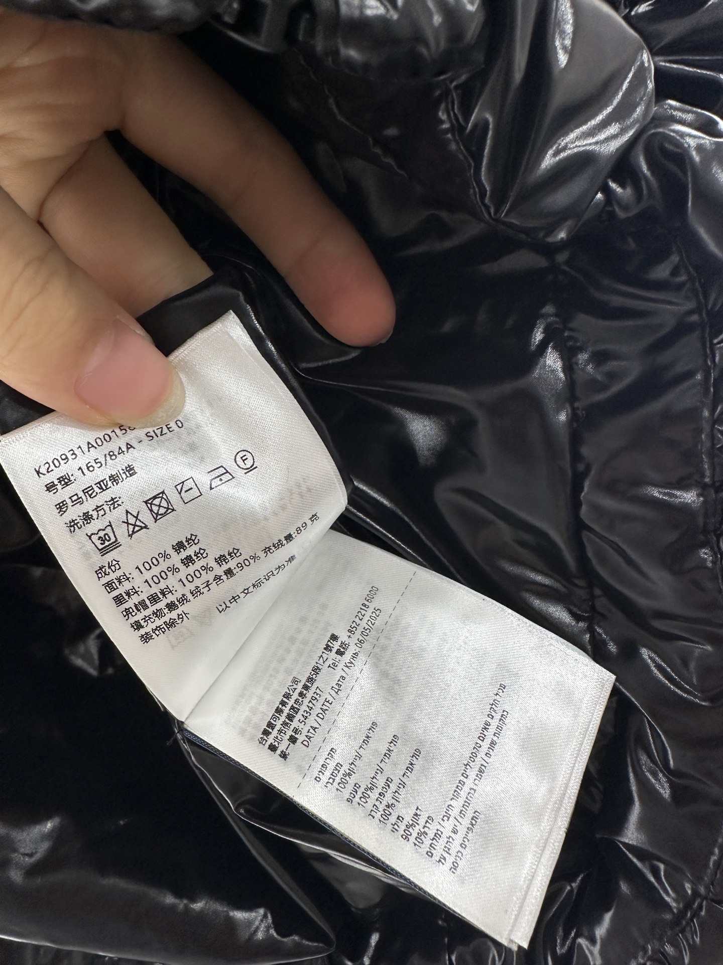 ♥ Moncle*♥2025新品上架 立领腰带羽绒服定制YB防风防水尼龙材质 白鹅绒填充内里 整件轻盈保