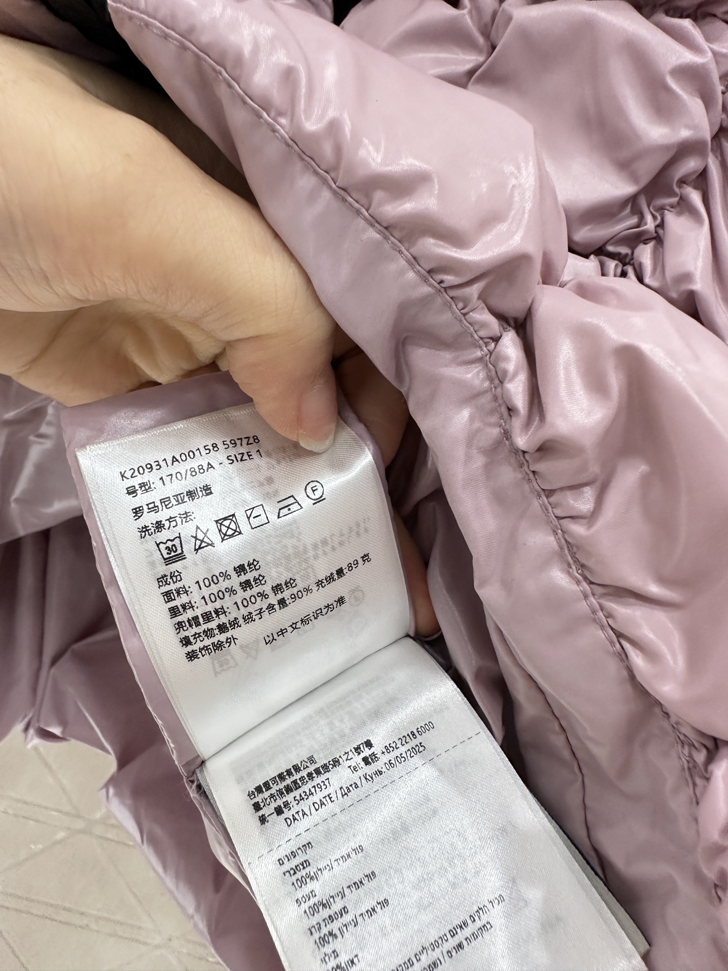 ♥ Moncle*♥2025新品上架 立领腰带羽绒服定制YB防风防水尼龙材质 白鹅绒填充内里 整件轻盈保