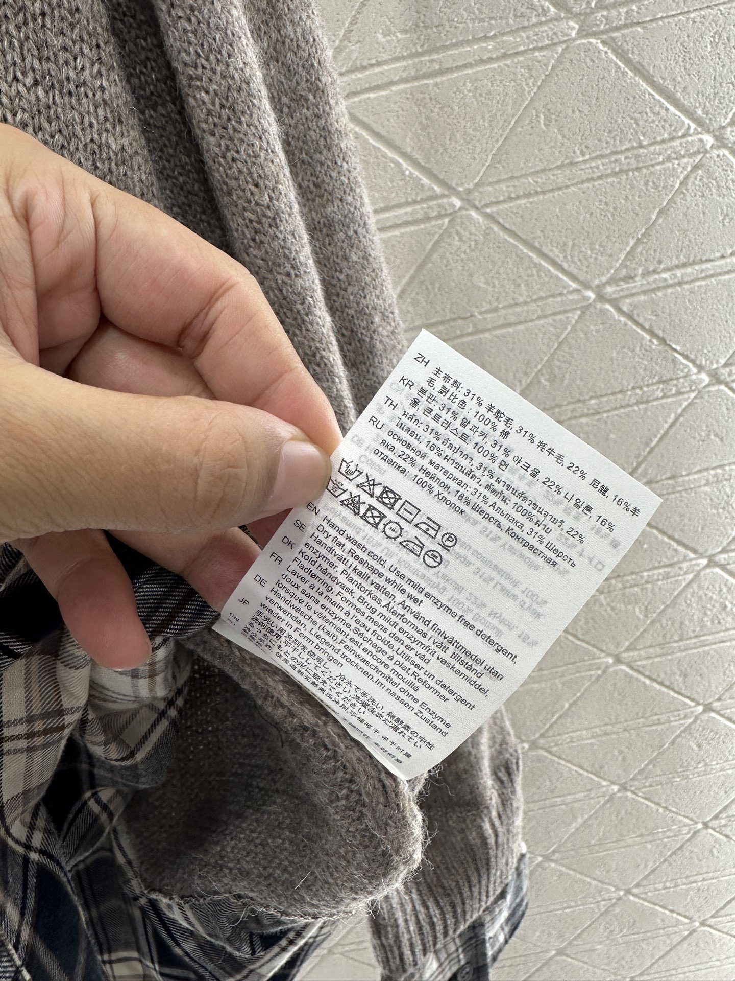 ♥Acne studio*♥2025新品上架 假两件连帽格纹毛衣定制YB棉毛材质 质感高级 穿搭松弛 针