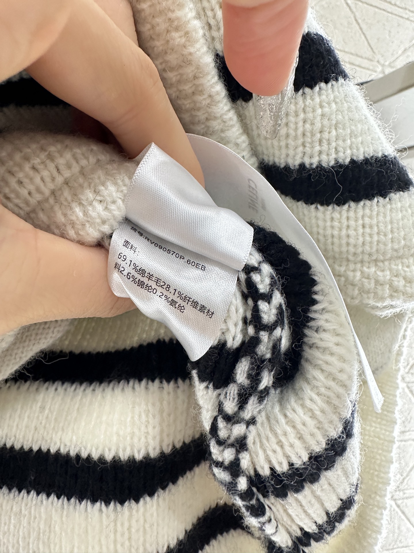 ♥Celin*♥2025新品上架 翻领针织条纹开衫定制YB羊毛针织材质 柔软细腻 质感舒适 翻领开衫剪裁