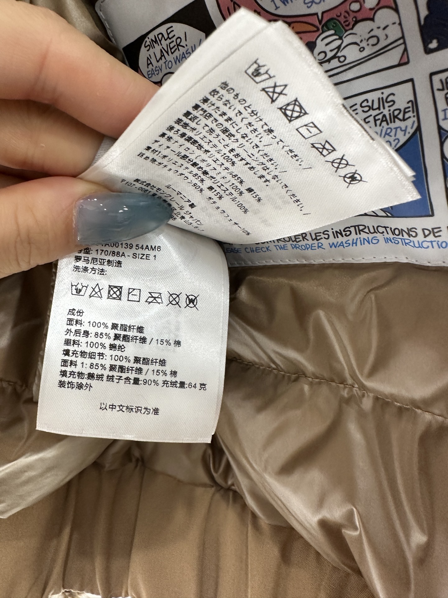 ♥Moncle♥2025新品上架 泰迪毛绒拉链羽绒外套肩袖胸口上层饰以泰迪毛绒材质,质感柔软舒适,下摆腰