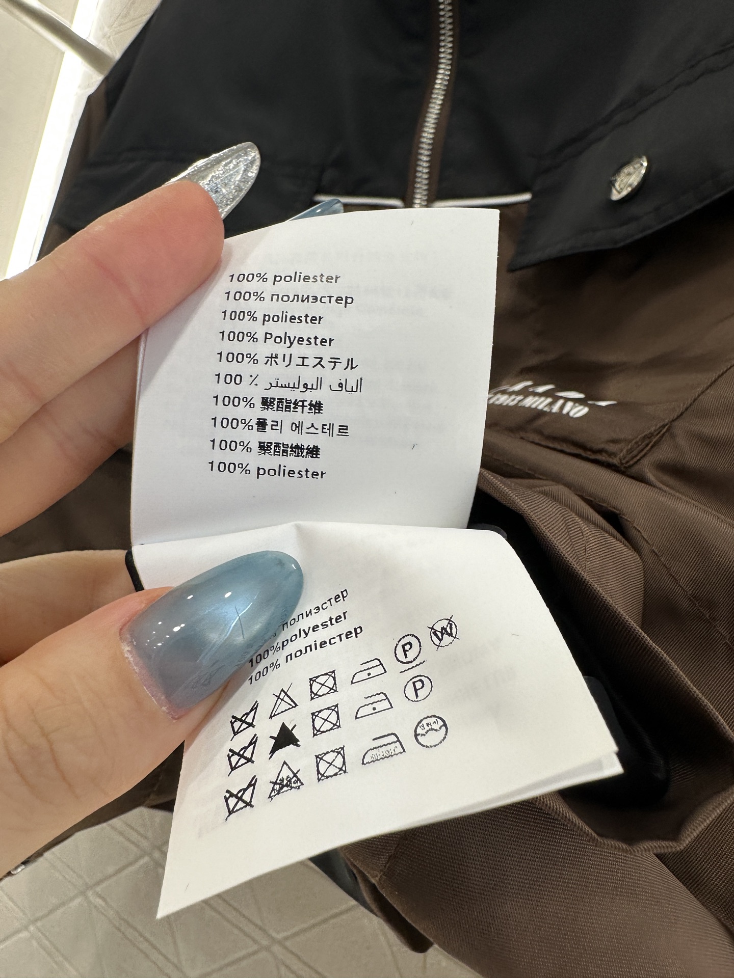 ♥Prad*♥2025新品上架 撞色抽绳夹克外套定制YB进口防风防水尼龙材质，质感光泽，挺括有型，立翻领