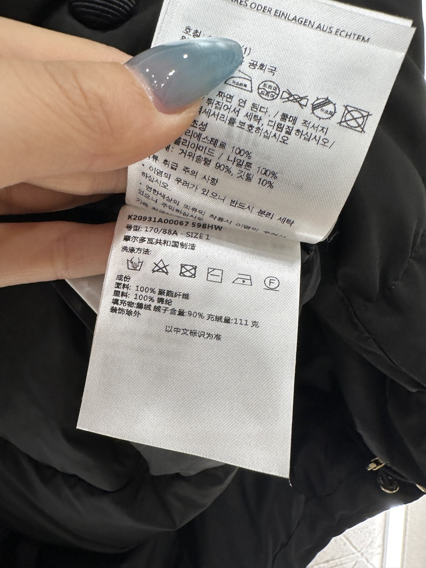 ♥Moncle*♥2025新品上架 长方压纹立领羽绒服定制YB防风防水尼龙材质,白鹅绒填充内里,整件轻盈