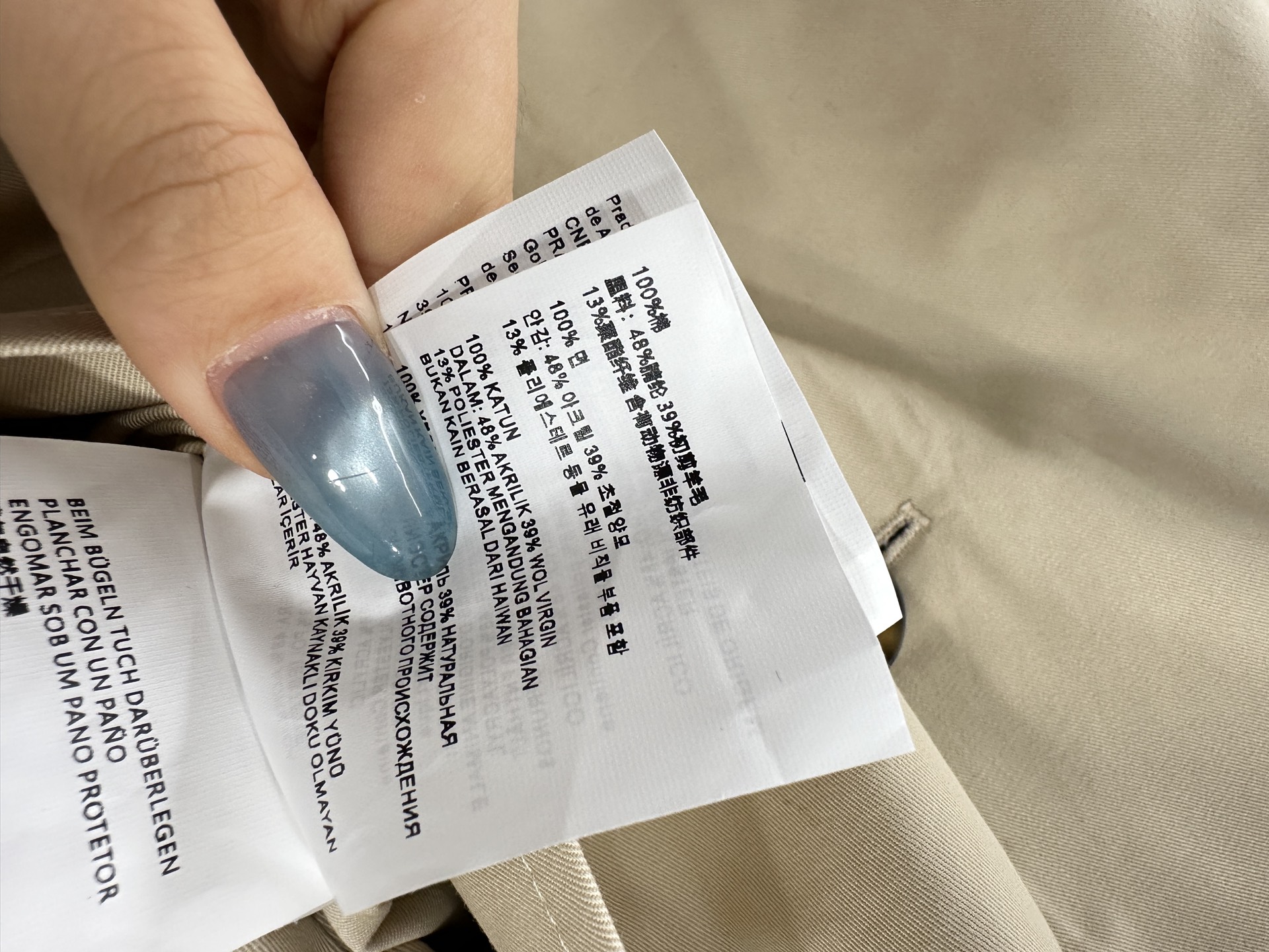 ♥Miumi*♥2025新品上架 翻领两面穿风衣外套两面穿设计，一面全棉材质，一面初剪羊毛材质，经过工艺