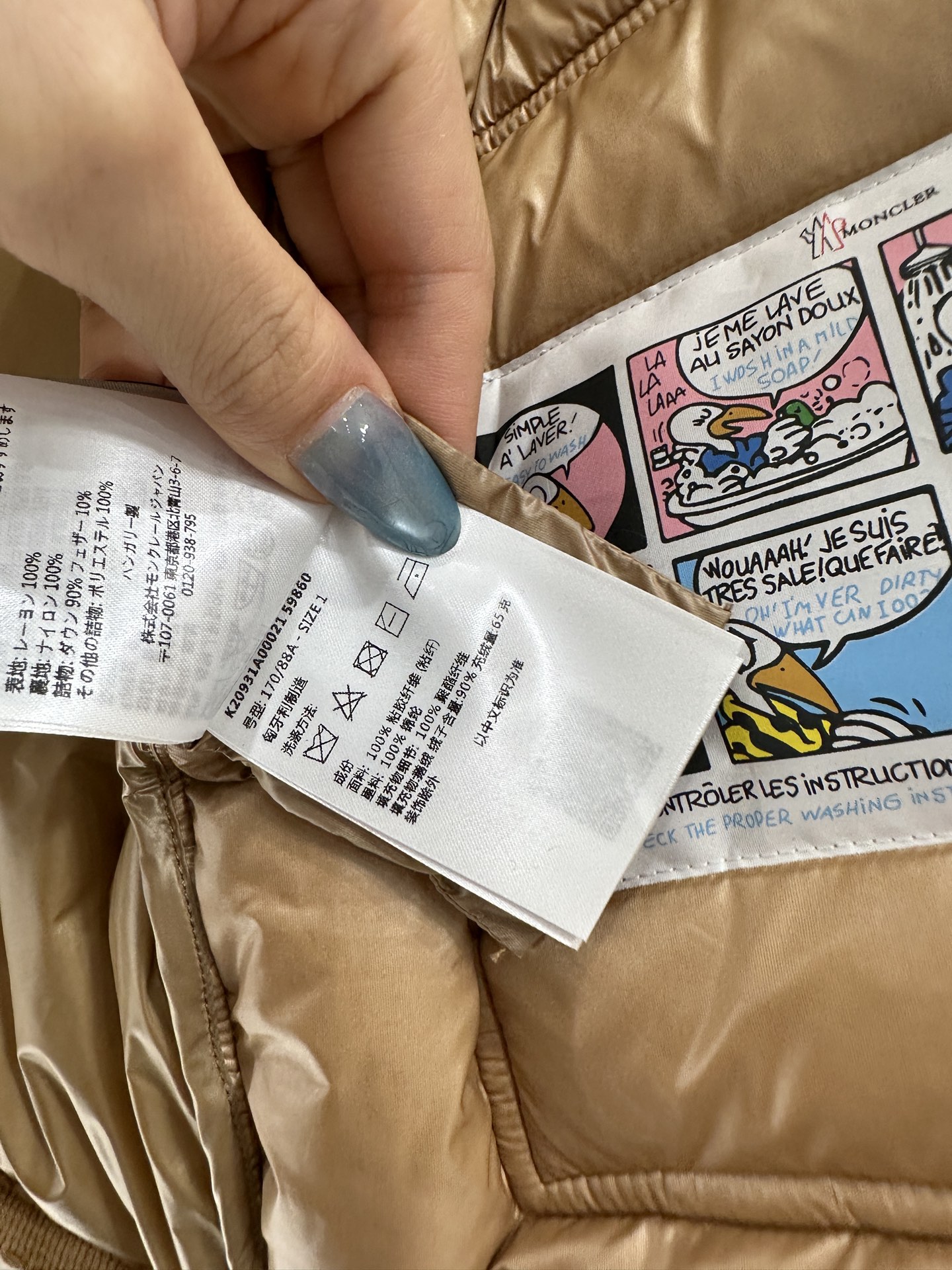 ♥Moncle*♥2025新品上架 长方压纹立领羽绒服定制YB灯芯绒材质，白鹅绒填充内里，整件轻盈保暖，