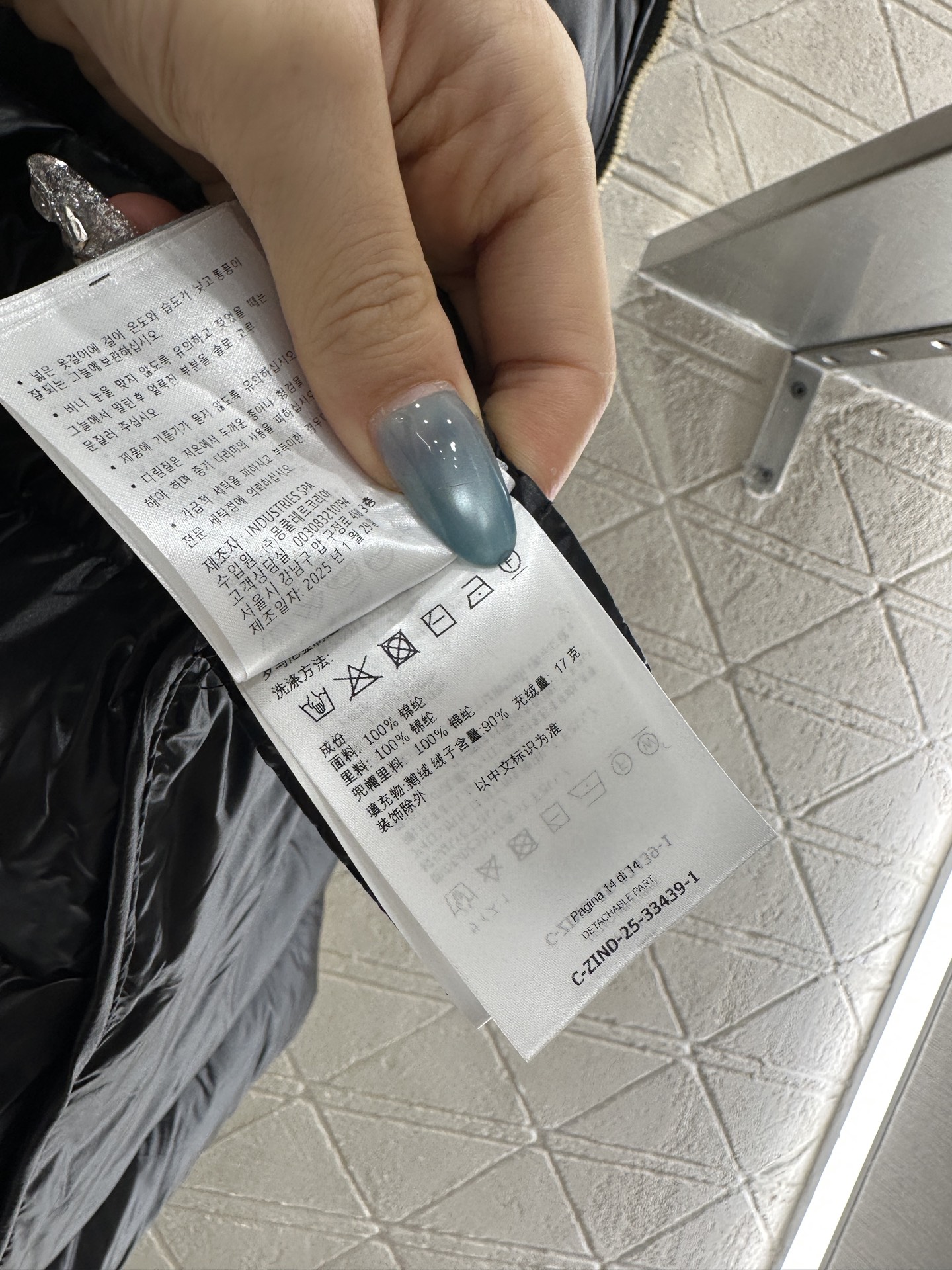 i1759069468152 8846 0 8