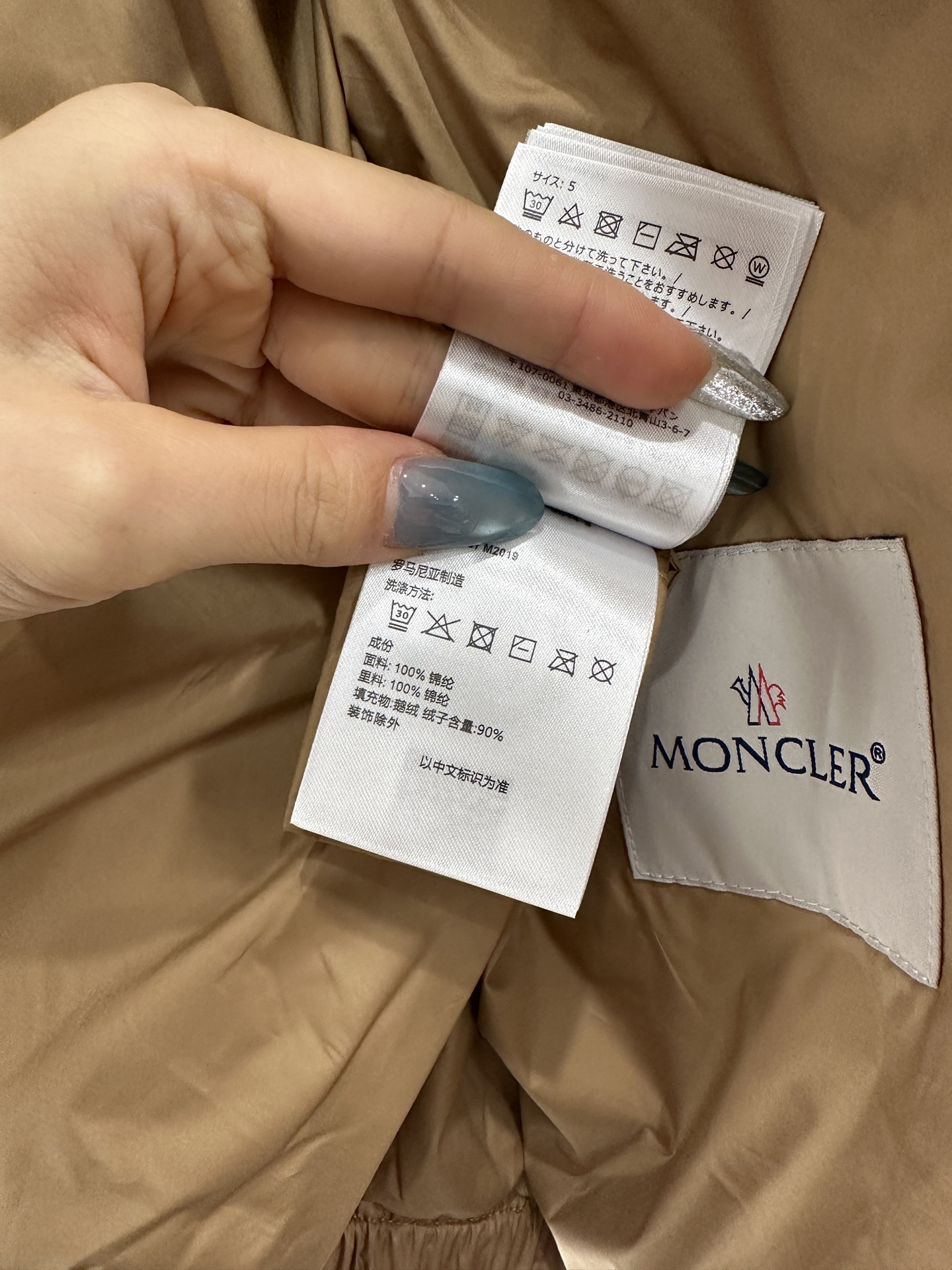 ♥Moncle*♥2025新品上架 长方压纹羽绒夹克两件套定制YB防风防水尼龙材质，白鹅绒填充内里，整件