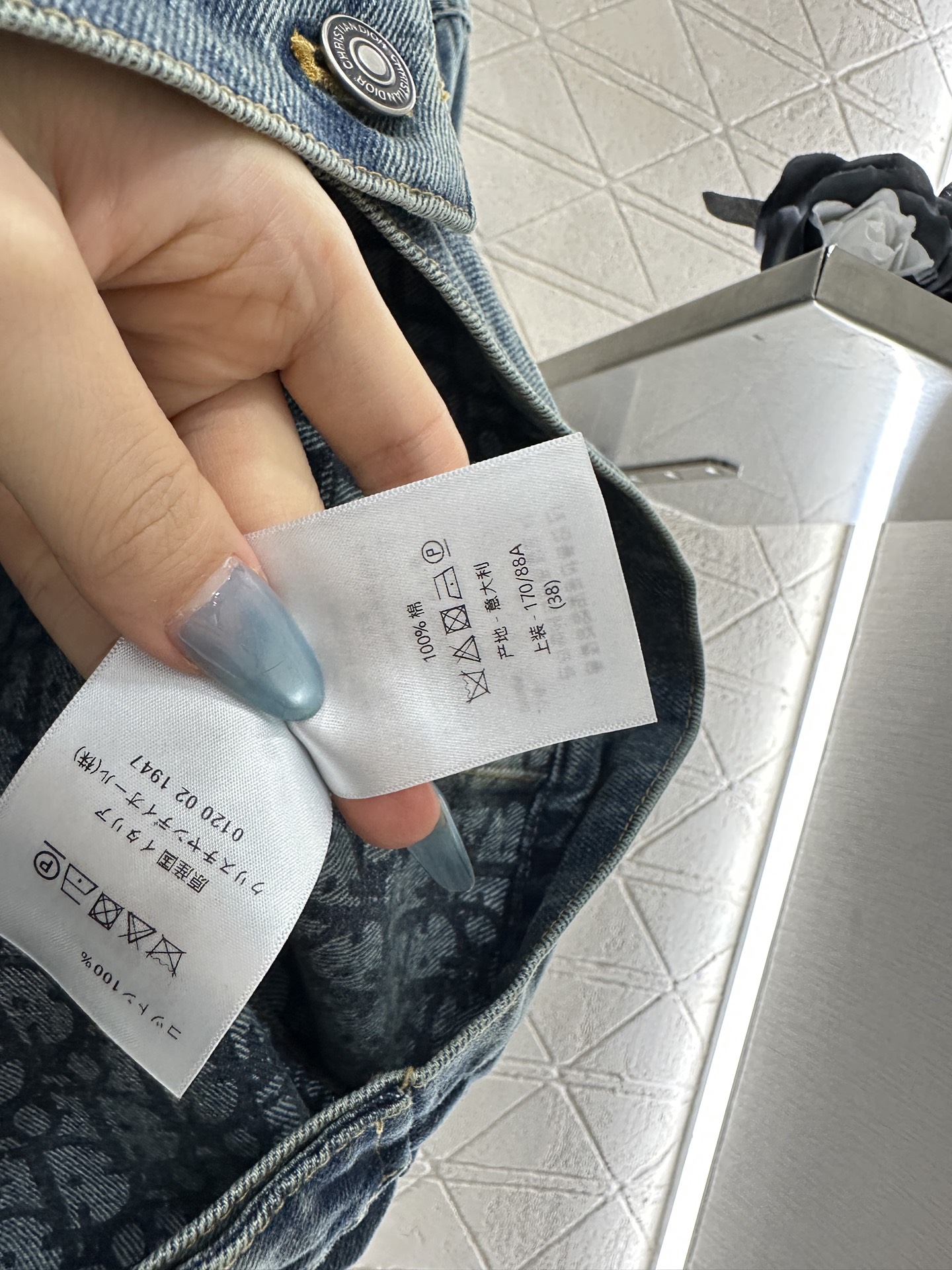 Dior 2025 Denim Jacket & Pants Set, YB Twill Cotton, Vintage Blue & Grey 7 i1759071265065 7870 0 6