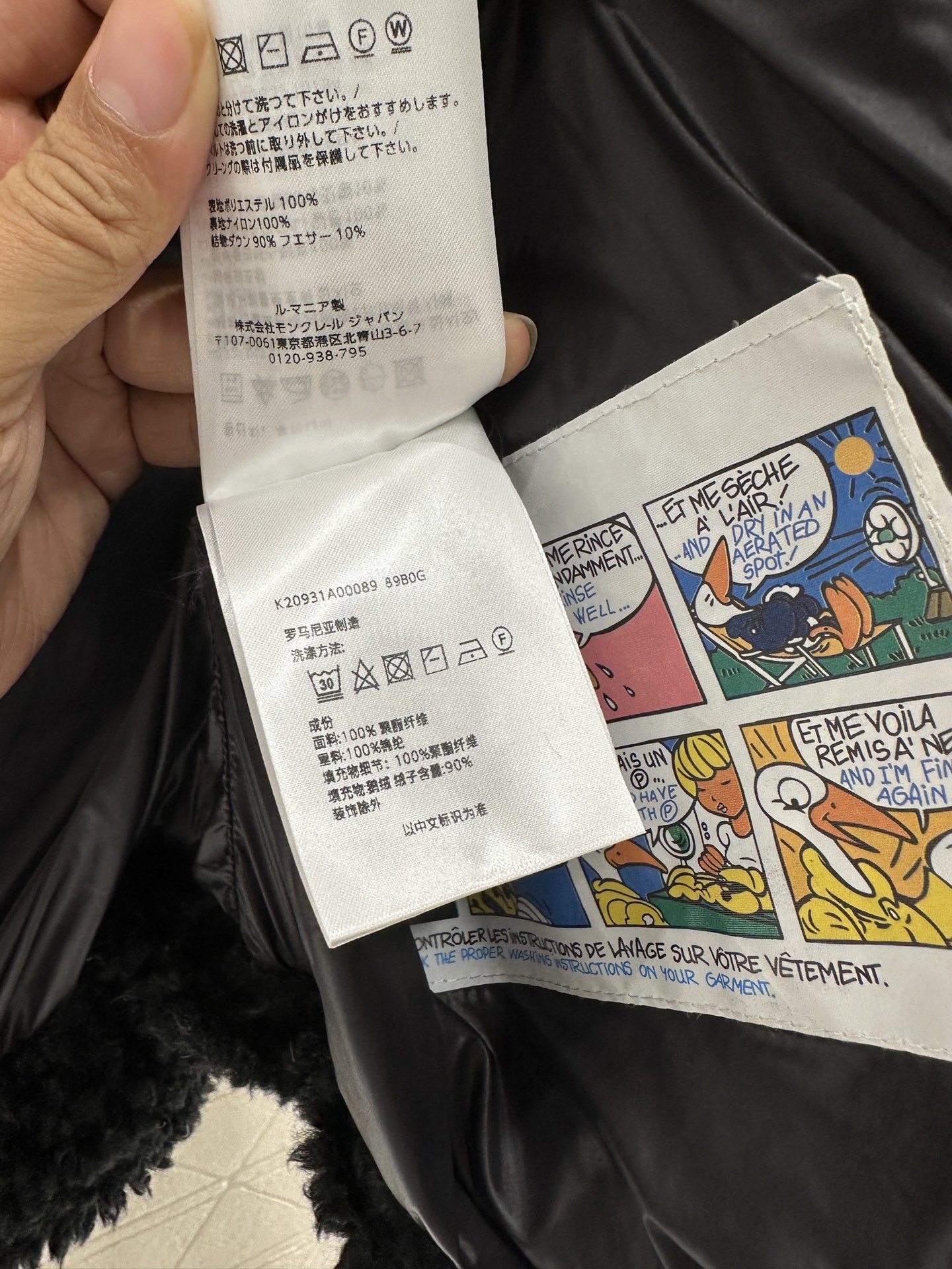♥Moncle♥2025新品上架 泰迪毛绒拉链羽绒马甲外层饰以立体蓬松泰迪毛绒材质,质感柔软舒适,连帽拉