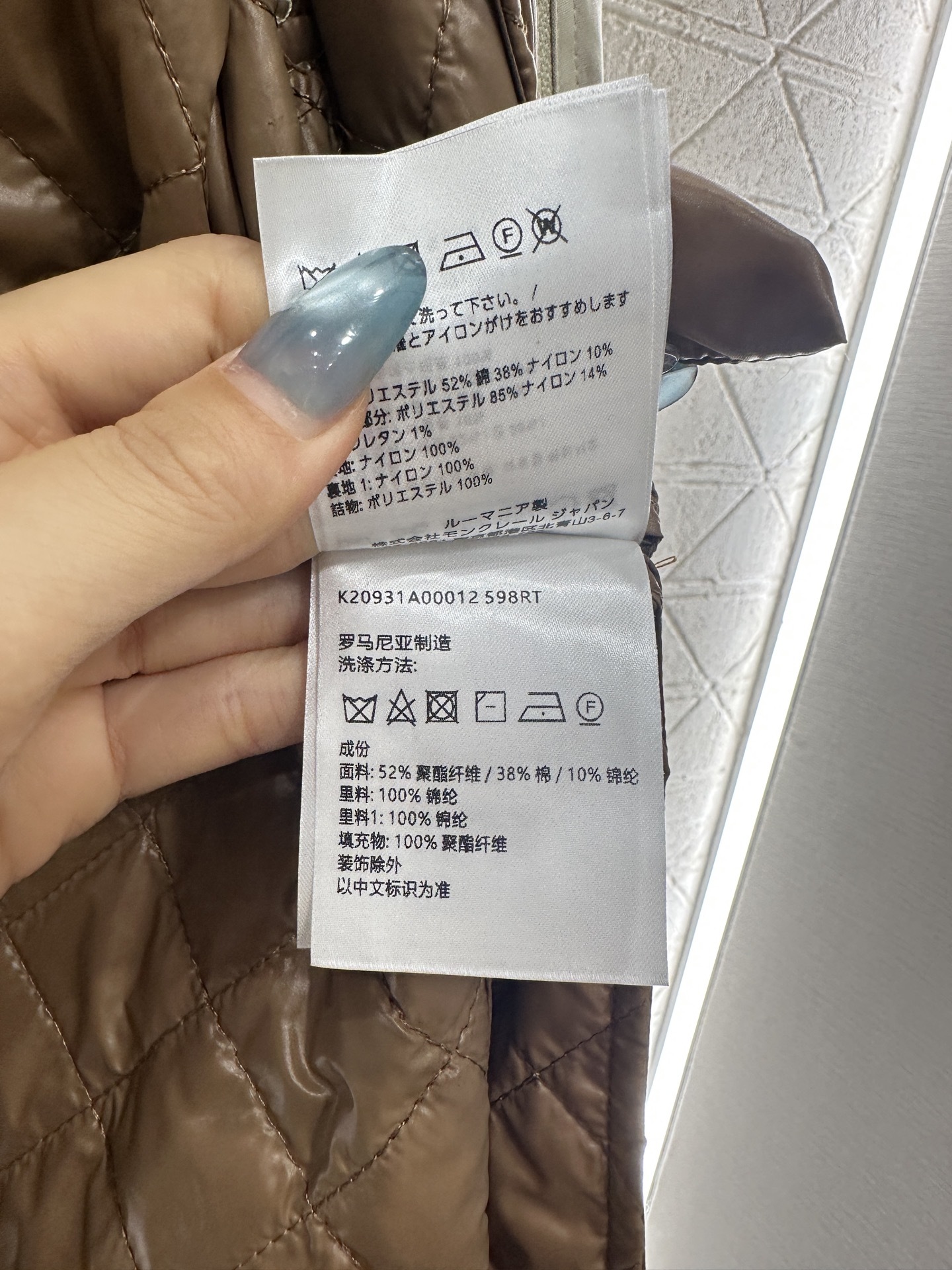 ♥Moncle*♥2025新品上架 工装夹棉假两件外套定制YB斜纹全棉➕防水尼龙材质,质感高级,穿搭有型