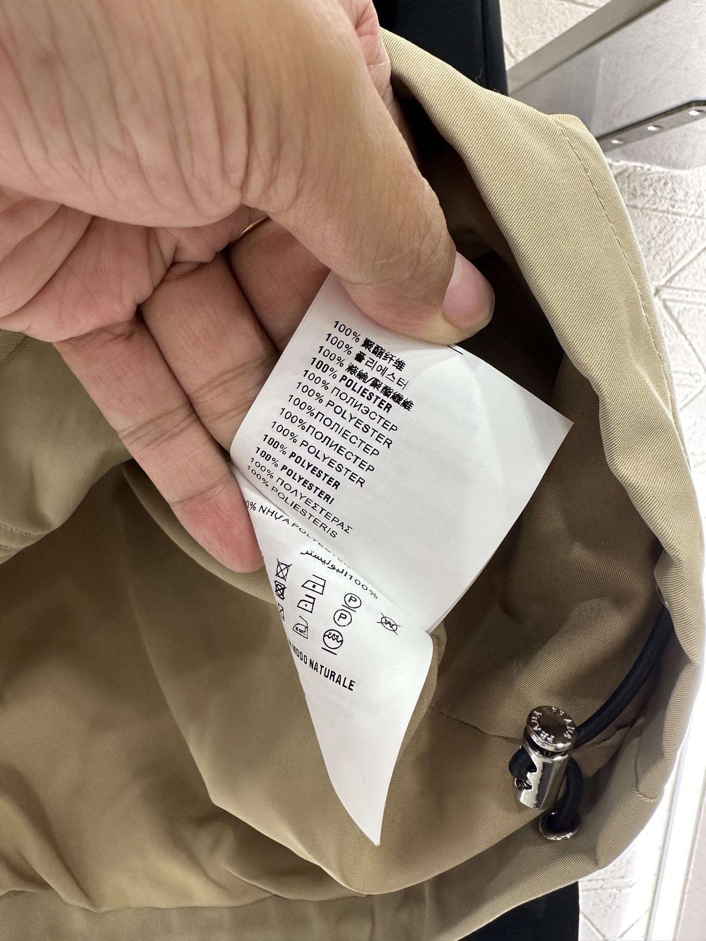 ♥Prad*♥2025新品上架 插肩撞色外套定制YB进口风衣材质，质感光泽，挺括有型，隐藏式拉链外套版型