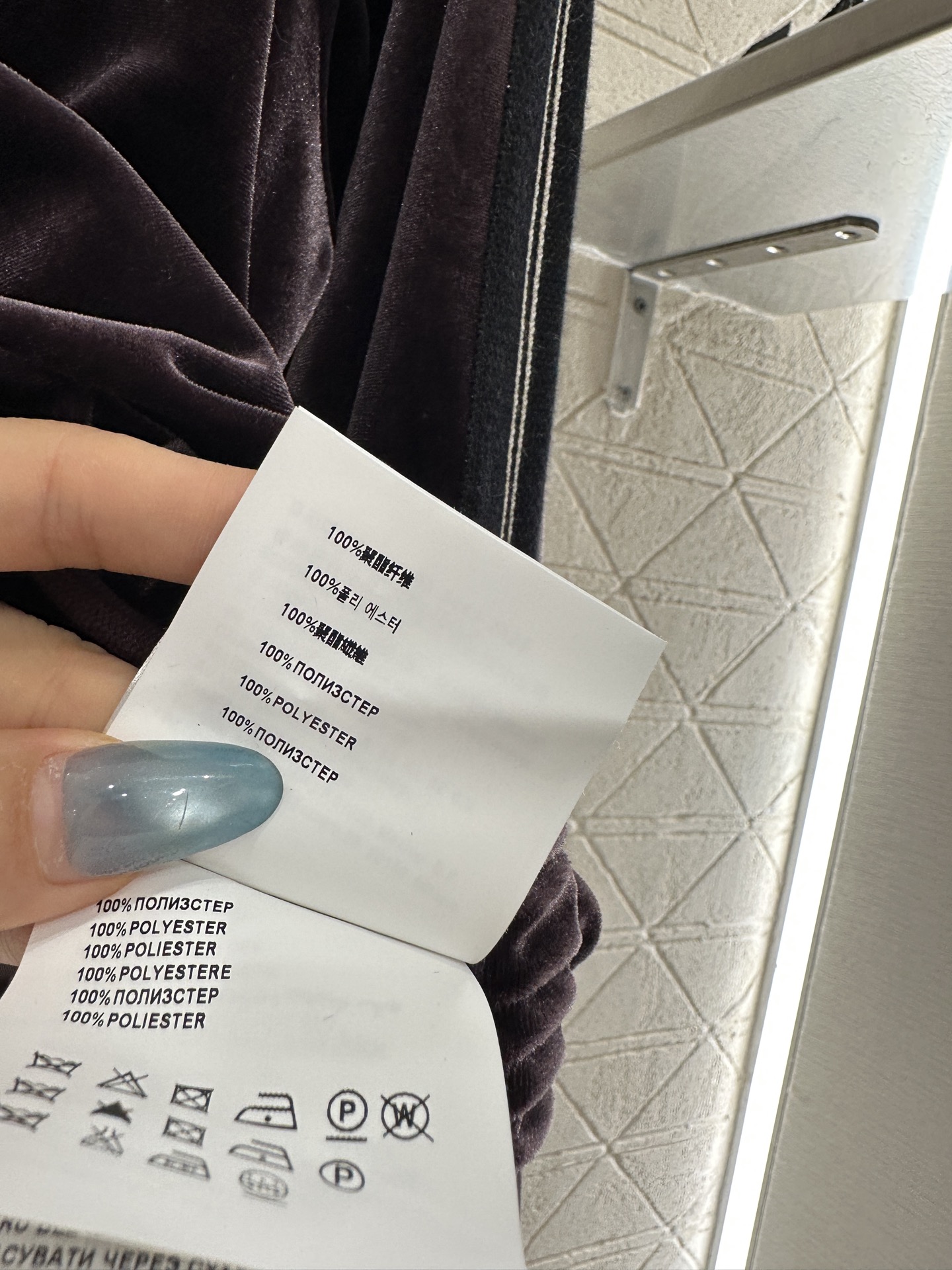 Miu Miu Velvet Hoodie Set CT83768, Hooded Sweatshirt and Pants 7 i1760274524990 9638 0 5