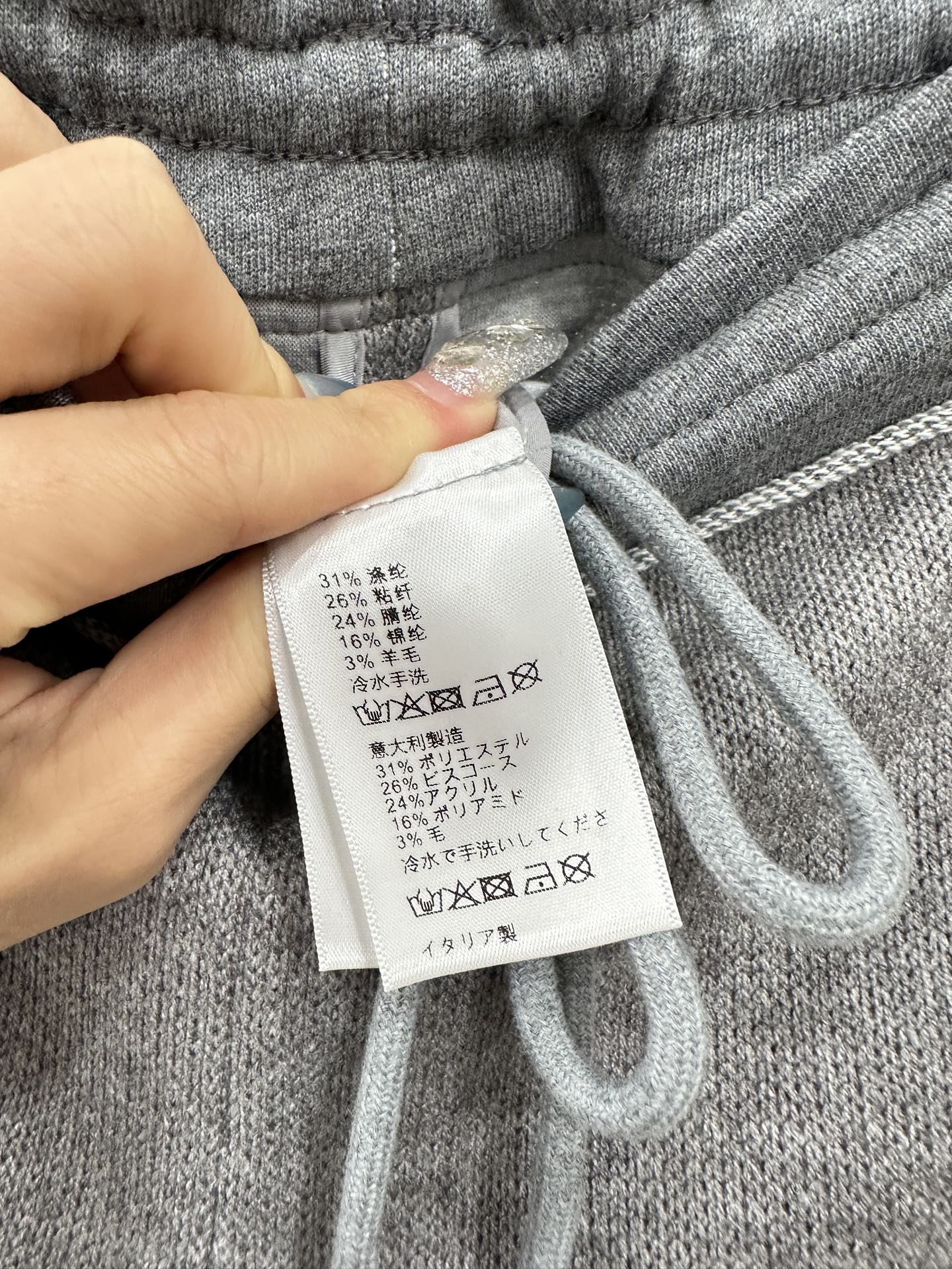 ♥Miumi*♥2025新品上架 拼接感抽绳阔腿长裤定制YB进口羊毛混纺材质，面料柔挺舒适，垂顺有型，高