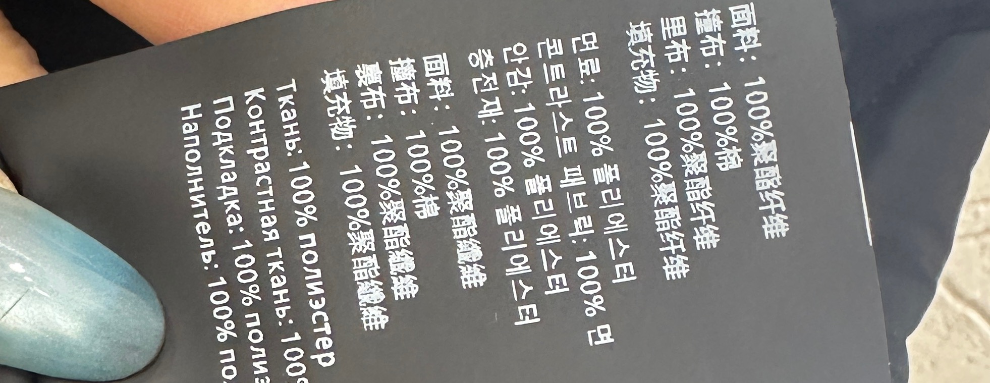 ♥Prad*♥2025新品上架 灯芯绒领拼接棉服外套定制YB防风防水尼龙材质，羽绒棉填充内里，整件轻盈保