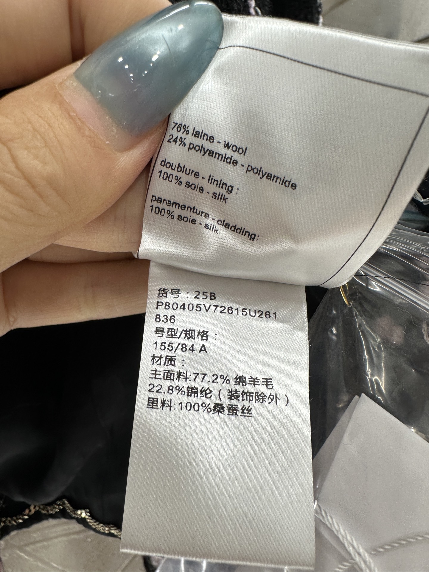 ♥Chane*♥2025新品上架 粗纺捆边洋装外套定制YB进口粗纺羊毛呢材质，肌理明显，毛料肉眼可见 ，