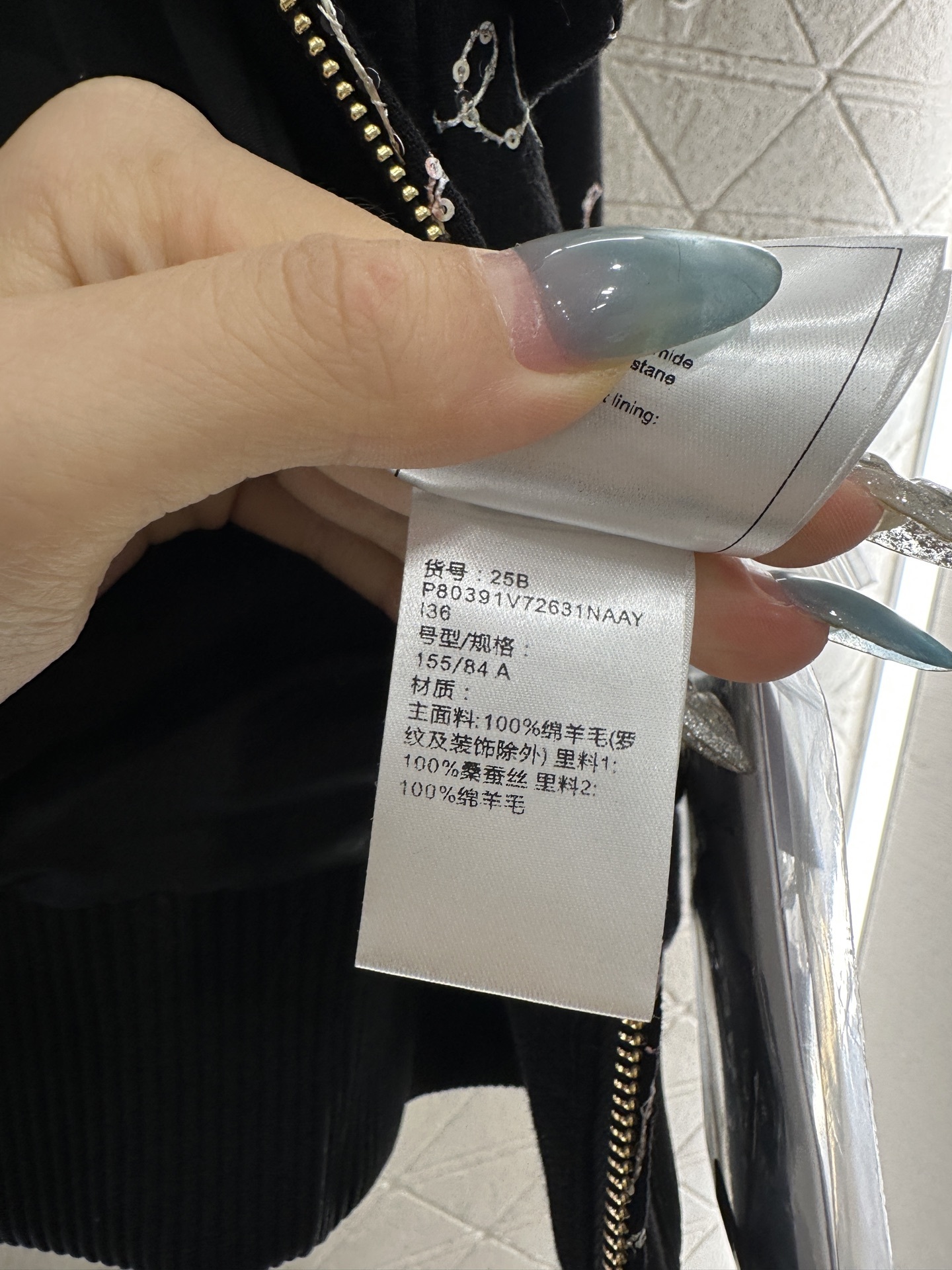 ♥Chane*♥2025新品上架 提花棉服外套短裤套装定制YB百分百羊毛材质,利用刺绣➕亮片呈现出复古提