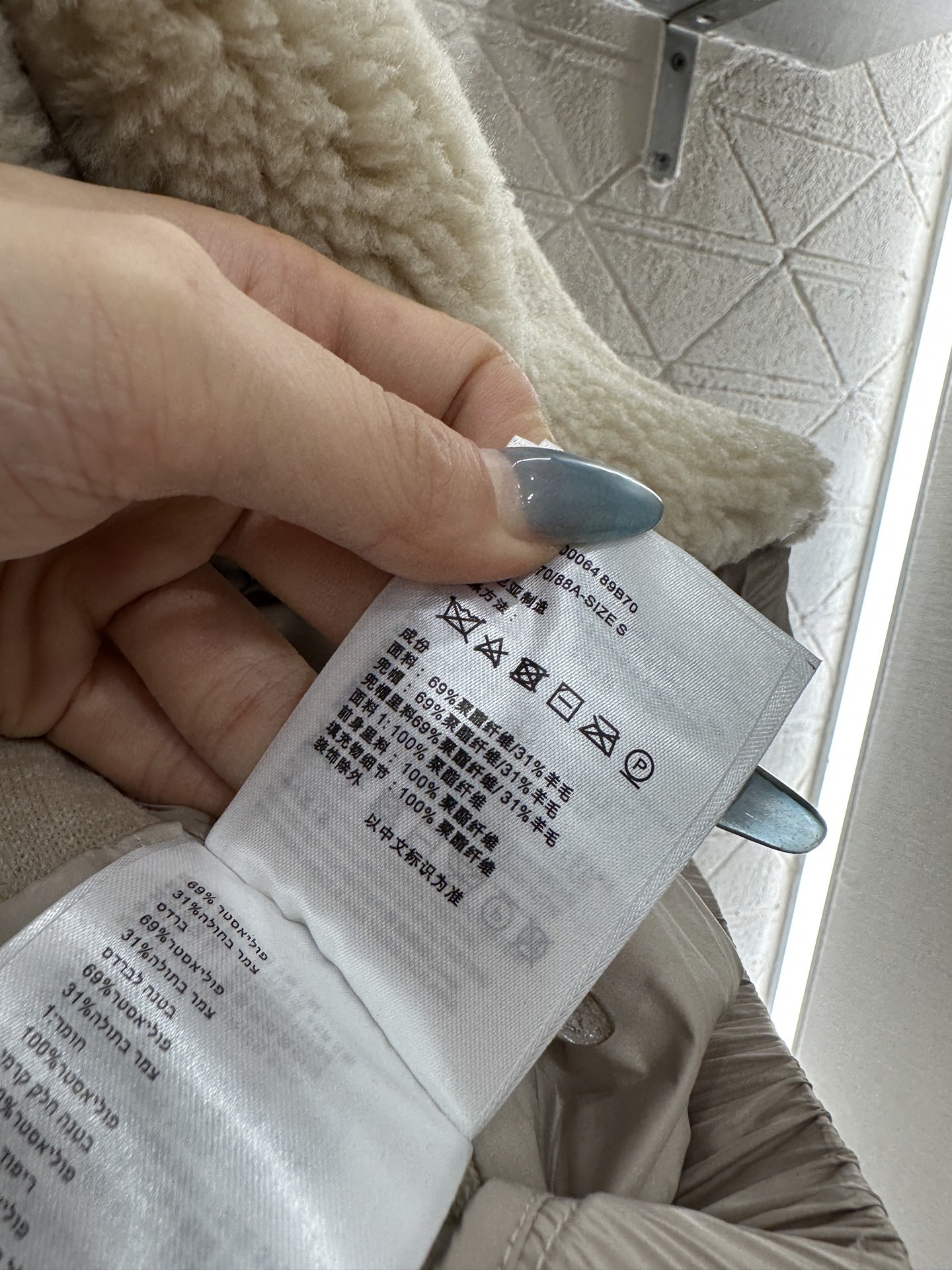 ♥Moncle*♥2025新品上架 泰迪毛绒连帽费尔岛花纹外套定制YB进口泰迪毛绒材质,颗粒毛绒肌理,舒